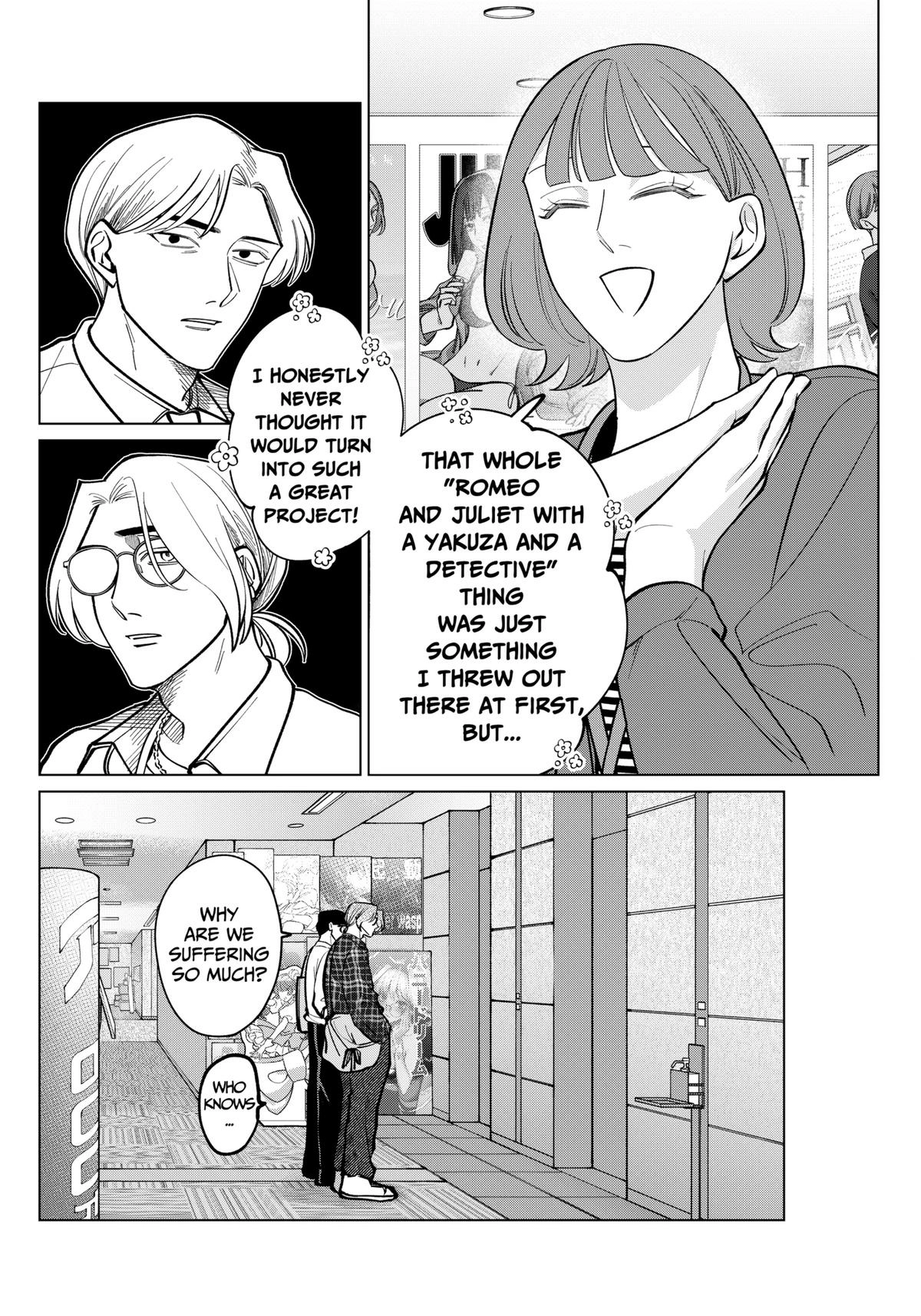 Tatsuki to Tamaki Chapter 4 page 19 - 