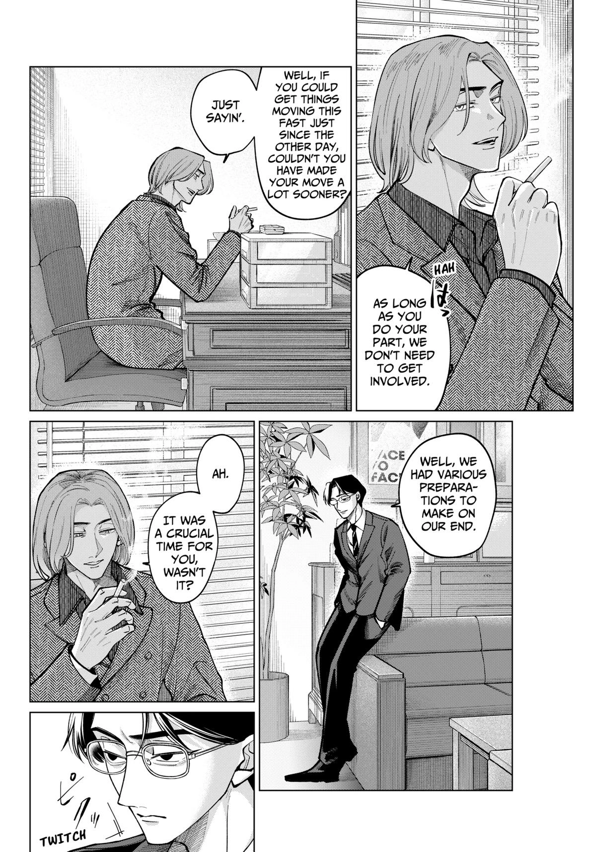 Tatsuki to Tamaki Chapter 4 page 3 - 