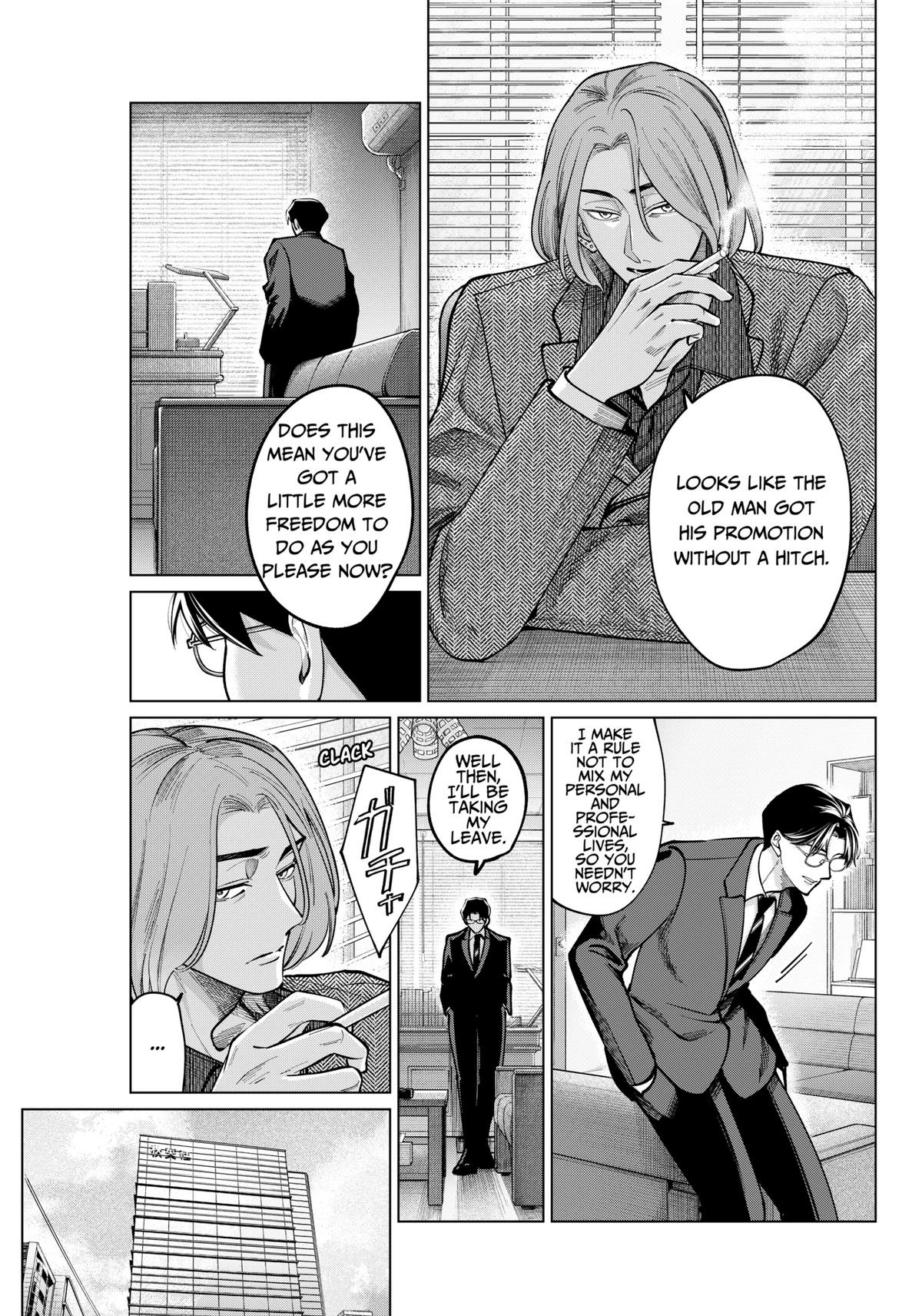 Tatsuki to Tamaki Chapter 4 page 4 - 