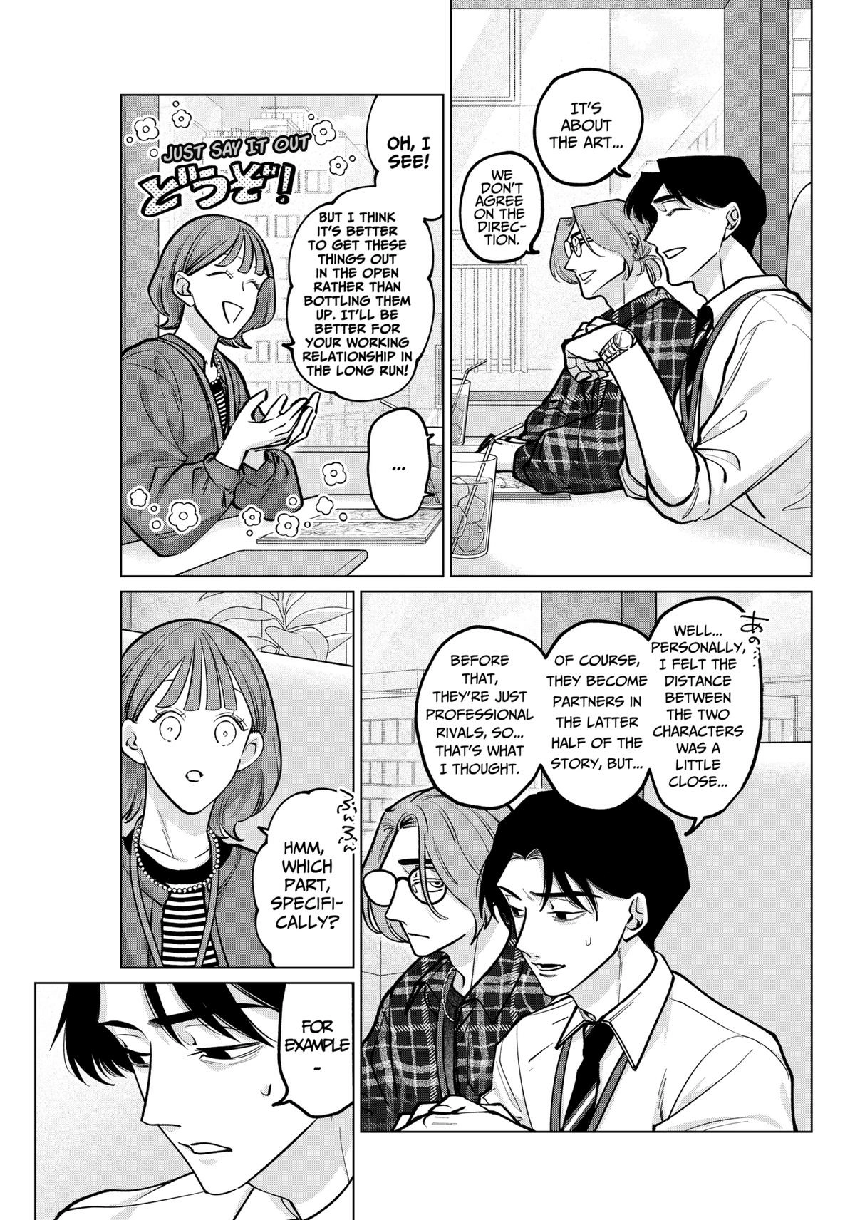 Tatsuki to Tamaki Chapter 4 page 8 - 