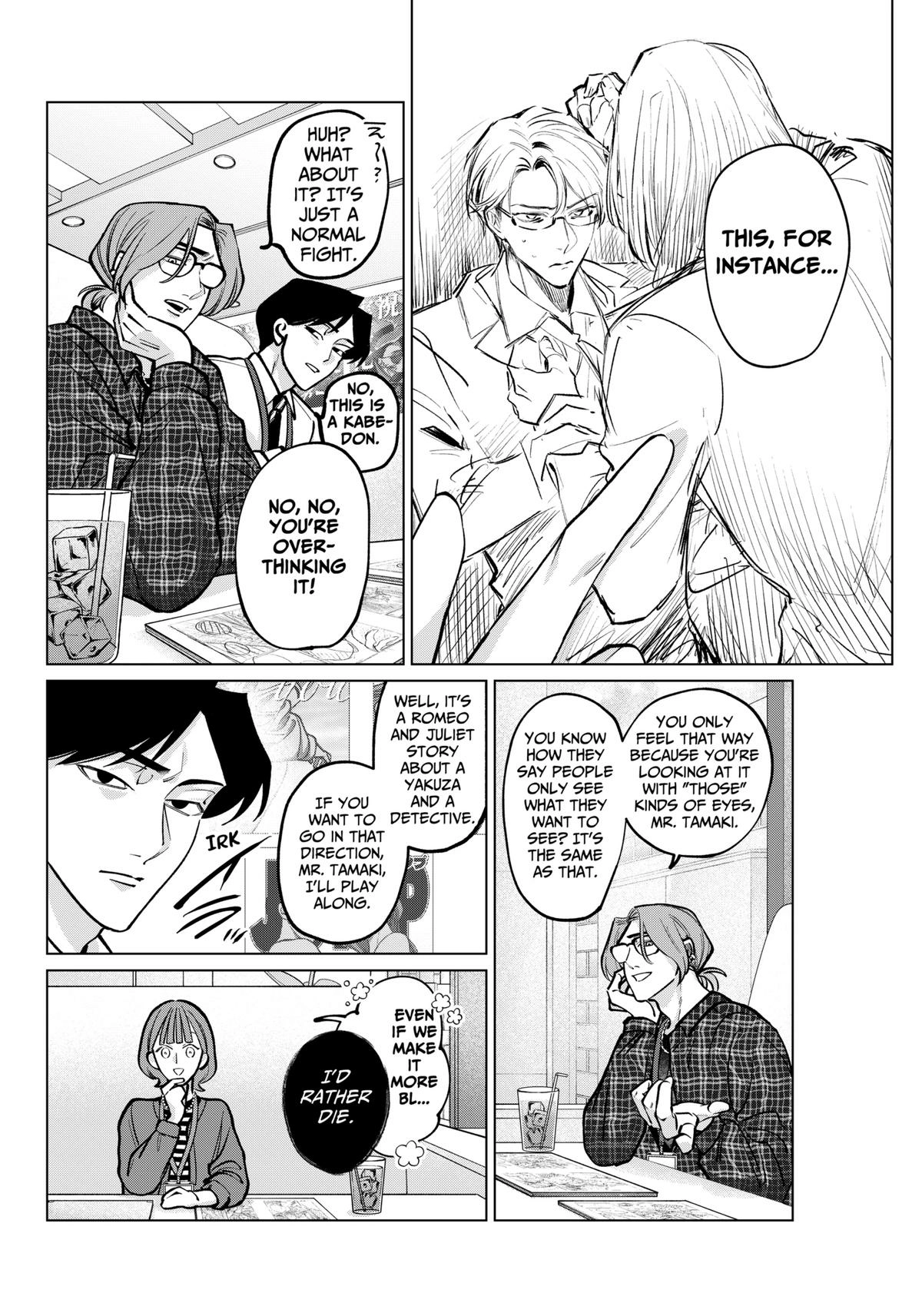 Tatsuki to Tamaki Chapter 4 page 9 - 