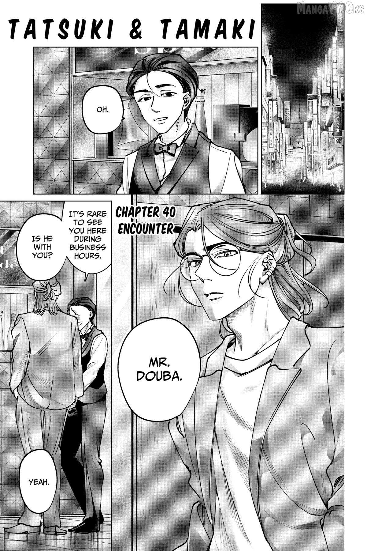 Tatsuki to Tamaki Chapter 40 page 1 - 