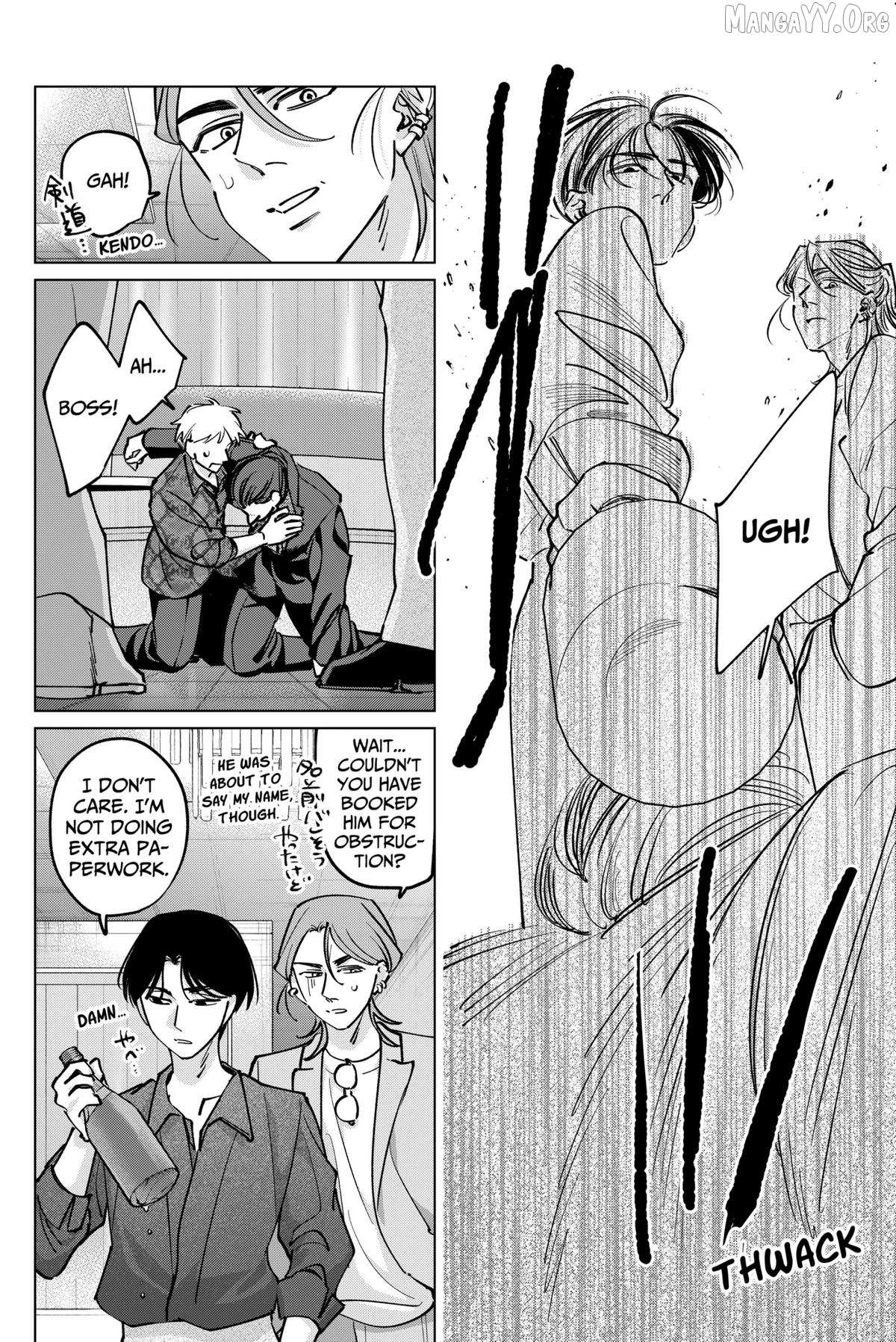 Tatsuki to Tamaki Chapter 40 page 12 - 