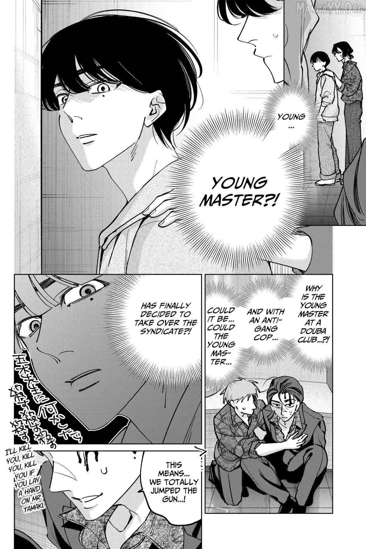 Tatsuki to Tamaki Chapter 40 page 14 - 