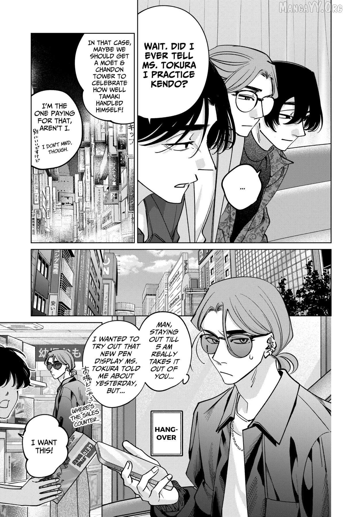 Tatsuki to Tamaki Chapter 40 page 17 - 