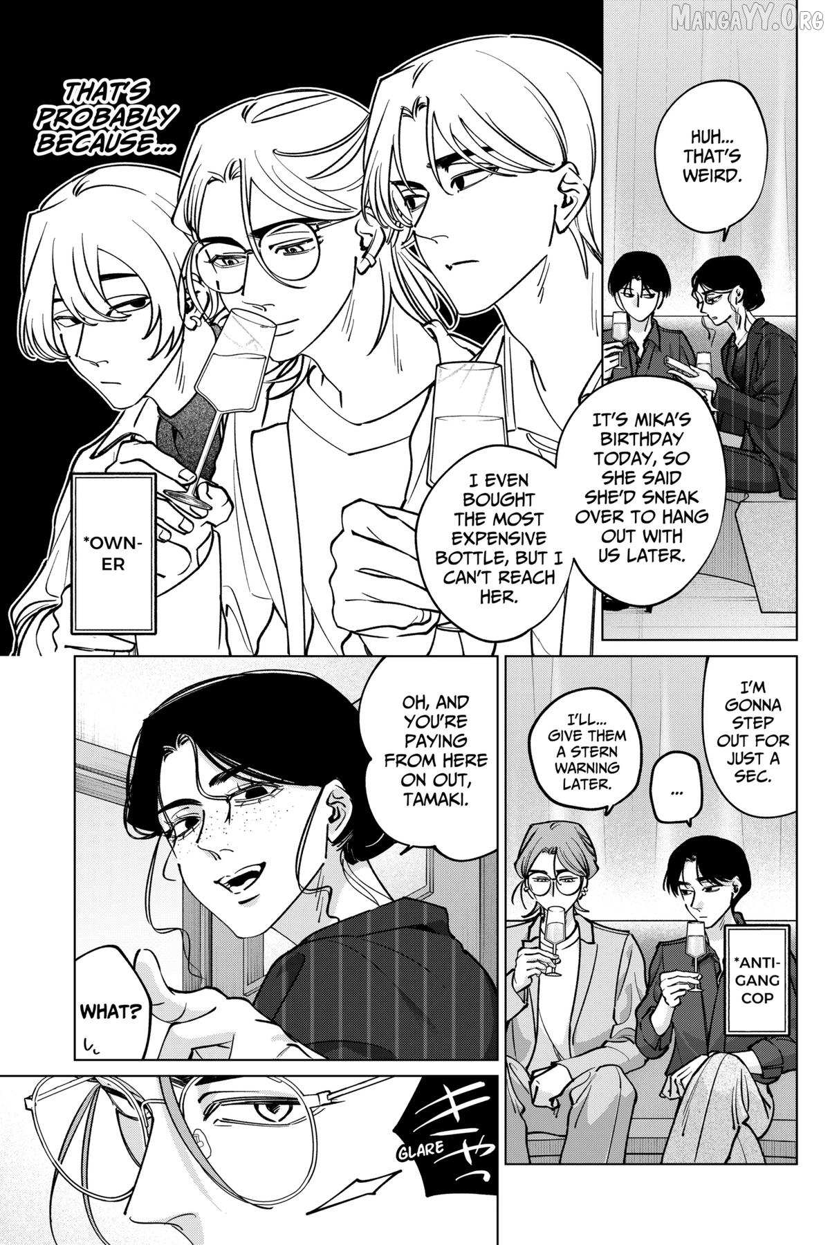 Tatsuki to Tamaki Chapter 40 page 7 - 