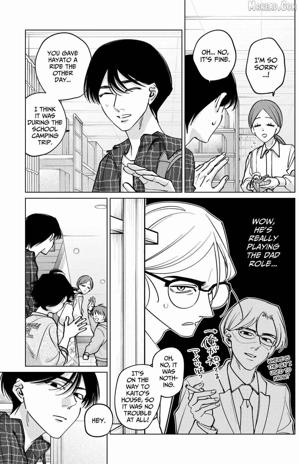 Tatsuki to Tamaki Chapter 41 page 12 - 