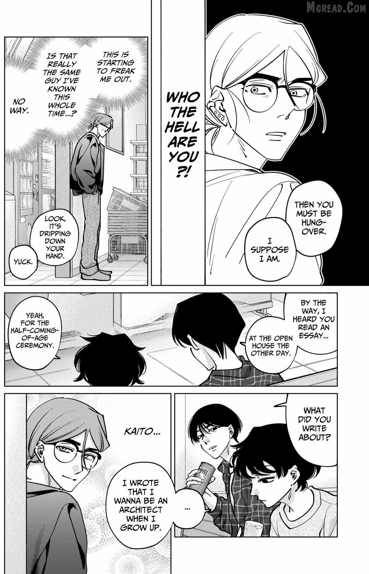 Tatsuki to Tamaki Chapter 41 page 15 - 