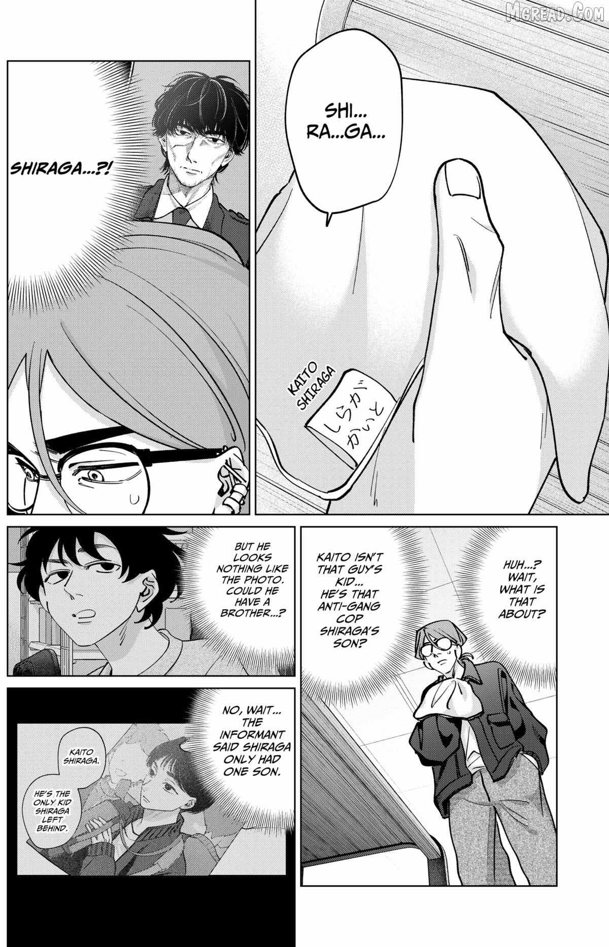 Tatsuki to Tamaki Chapter 41 page 17 - 