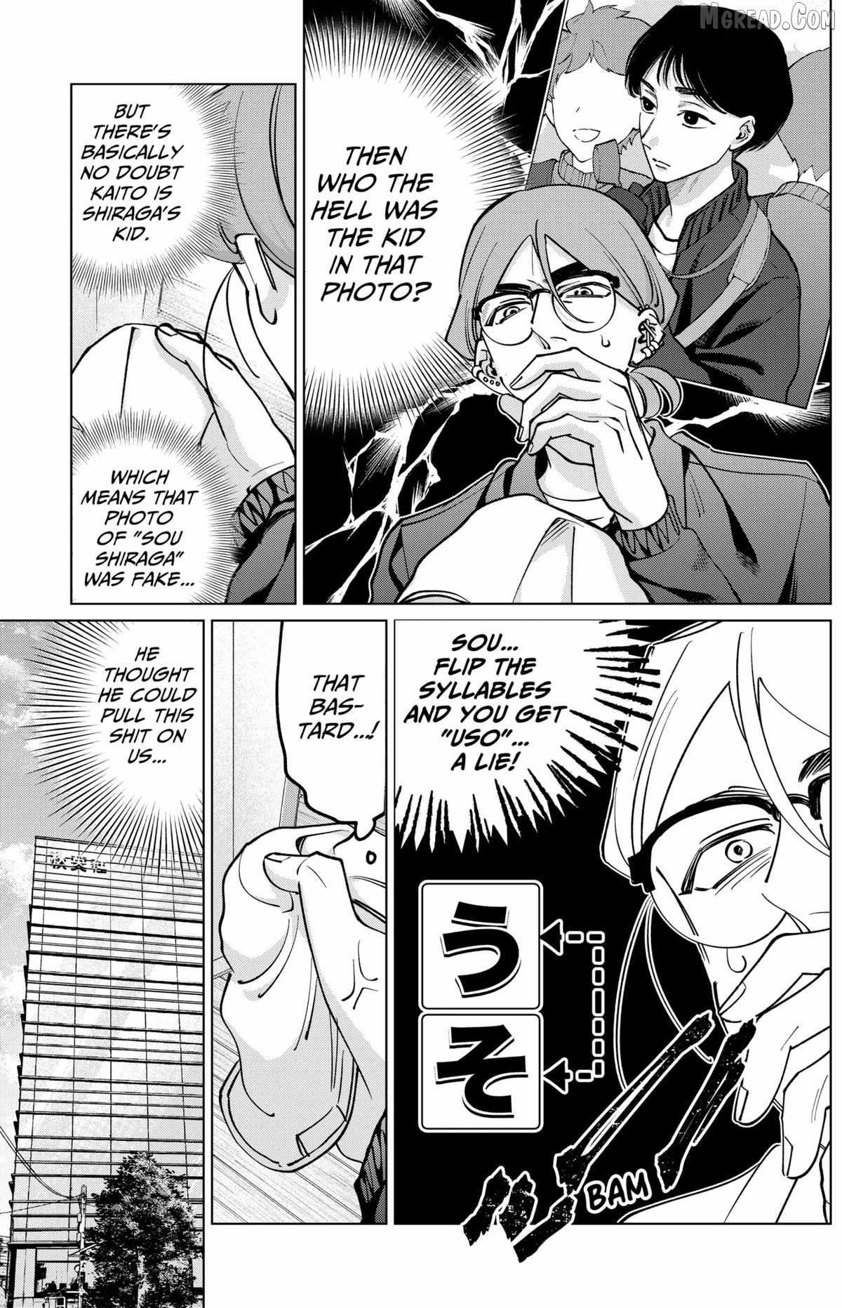 Tatsuki to Tamaki Chapter 41 page 18 - 