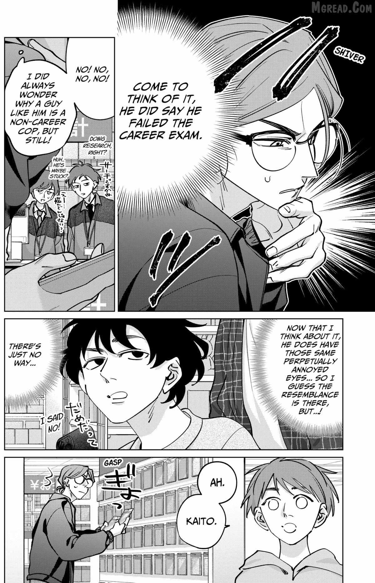 Tatsuki to Tamaki Chapter 41 page 5 - 