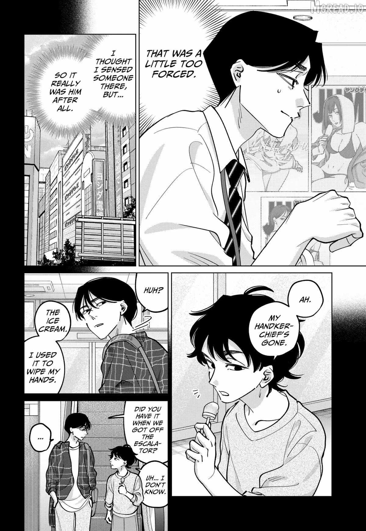 Tatsuki to Tamaki Chapter 42 page 12 - 