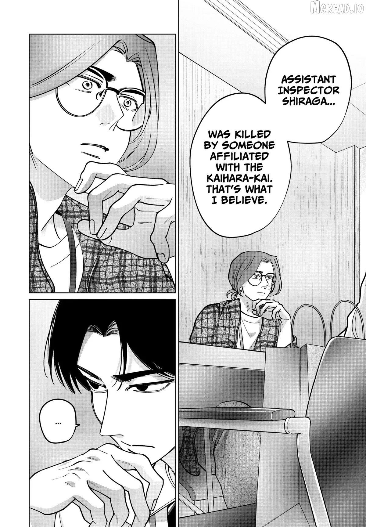 Tatsuki to Tamaki Chapter 43 page 16 - 