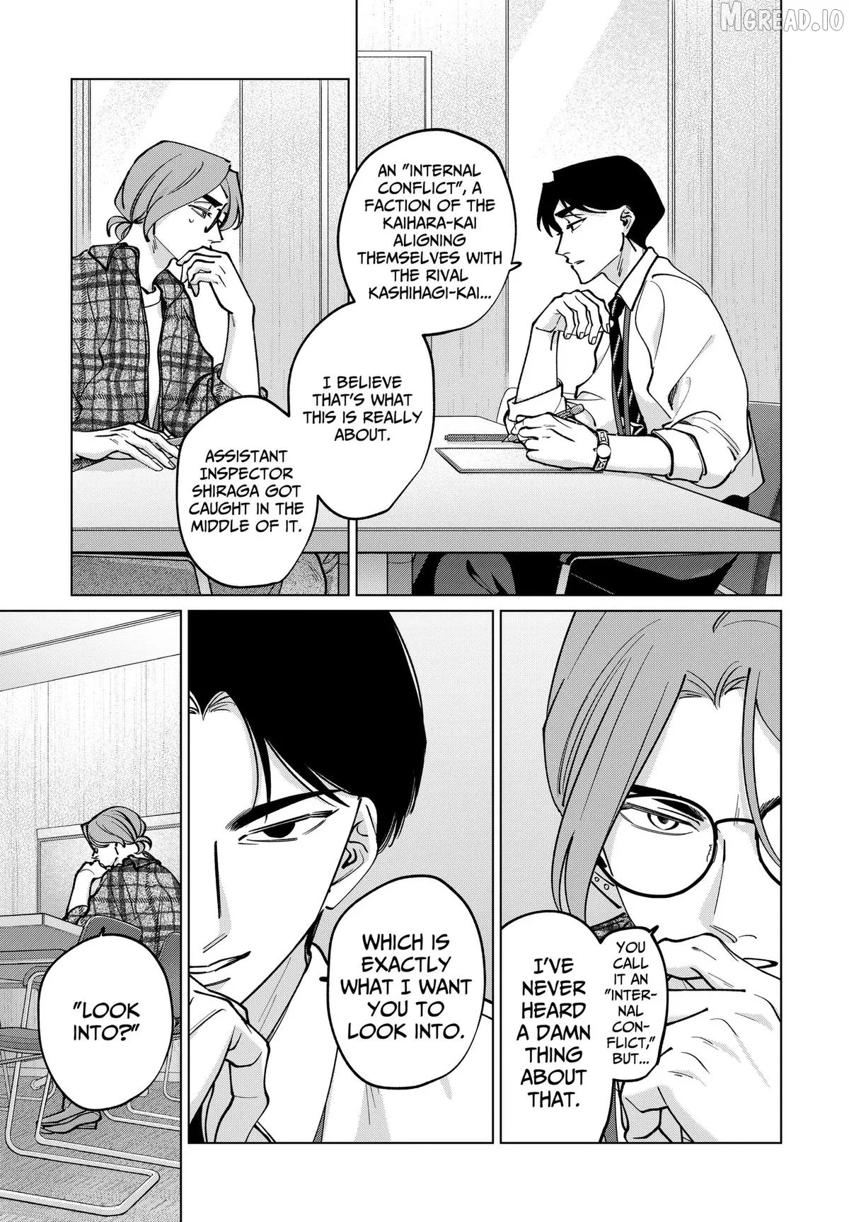 Tatsuki to Tamaki Chapter 43 page 17 - 