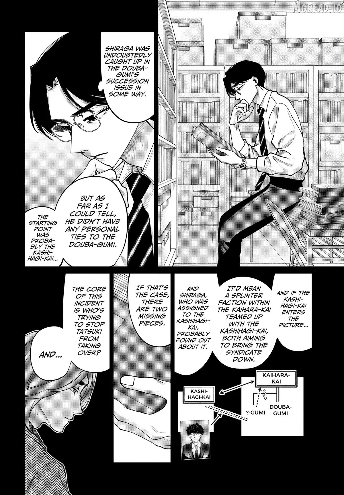 Tatsuki to Tamaki Chapter 43 page 4 - 