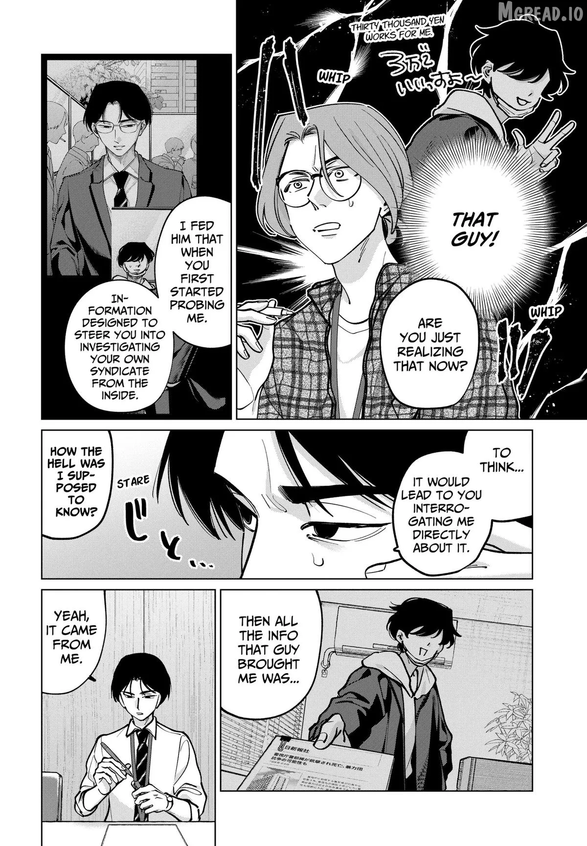 Tatsuki to Tamaki Chapter 43 page 10 - 