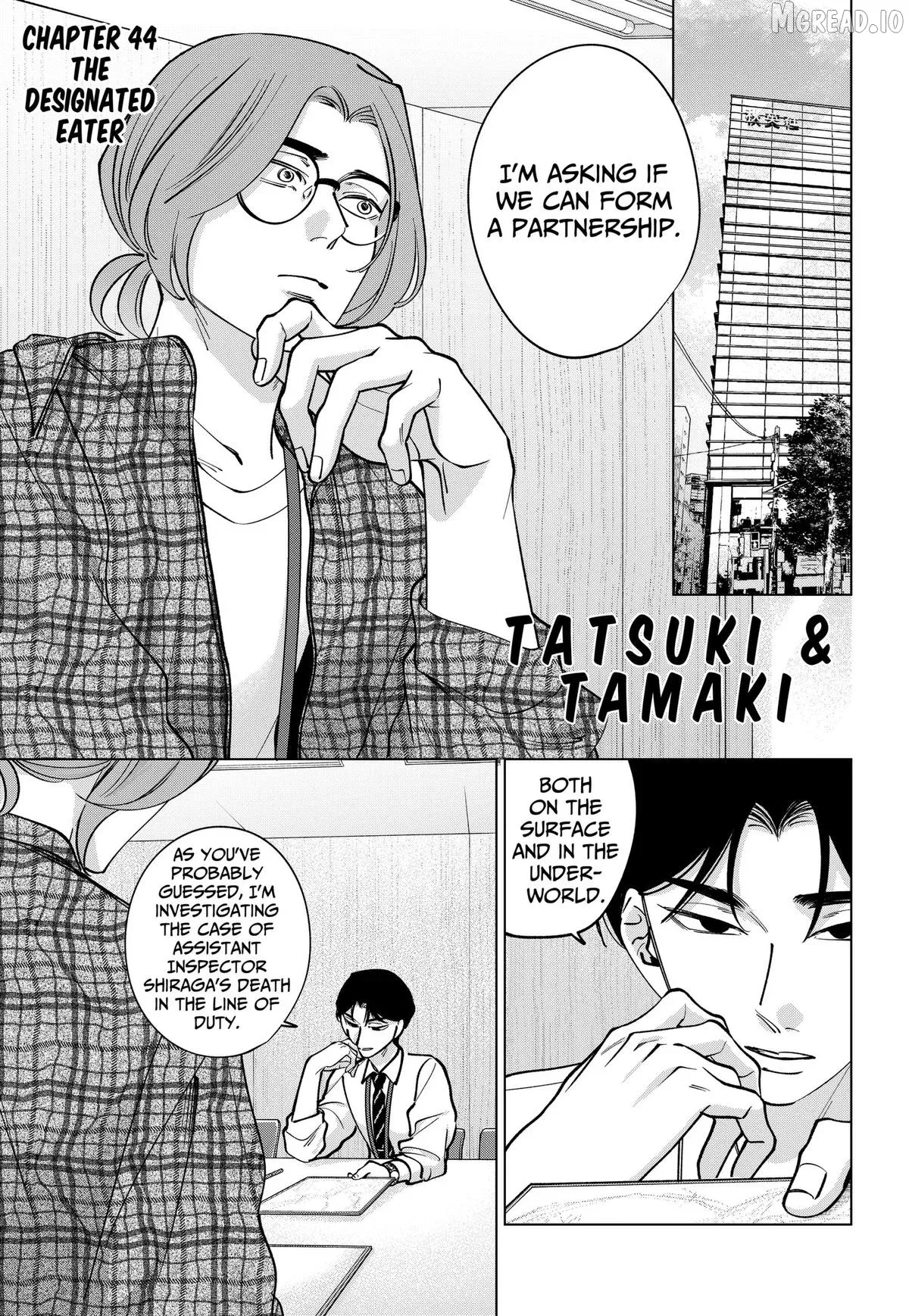 Tatsuki to Tamaki Chapter 44 page 1 - 