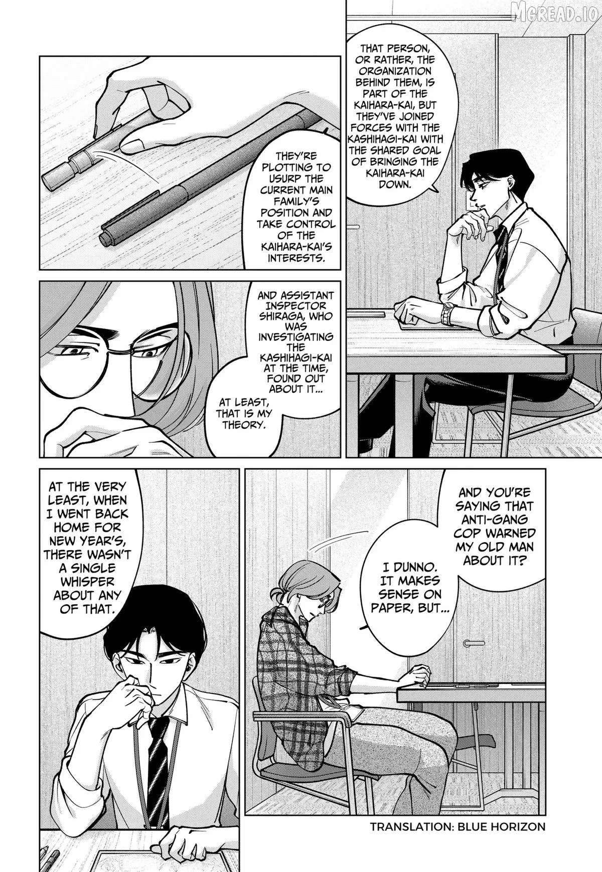 Tatsuki to Tamaki Chapter 44 page 2 - 