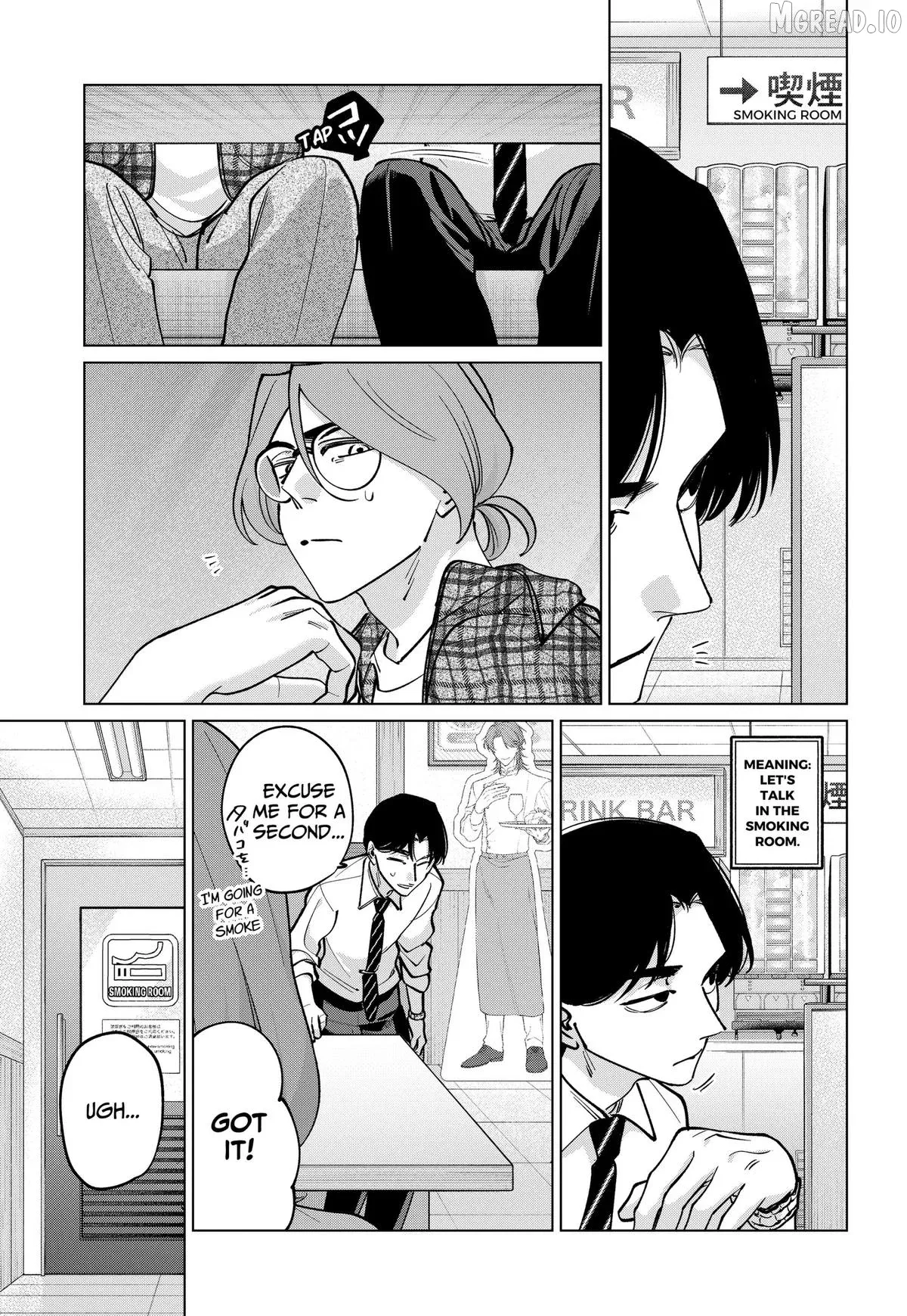 Tatsuki to Tamaki Chapter 44 page 11 - 