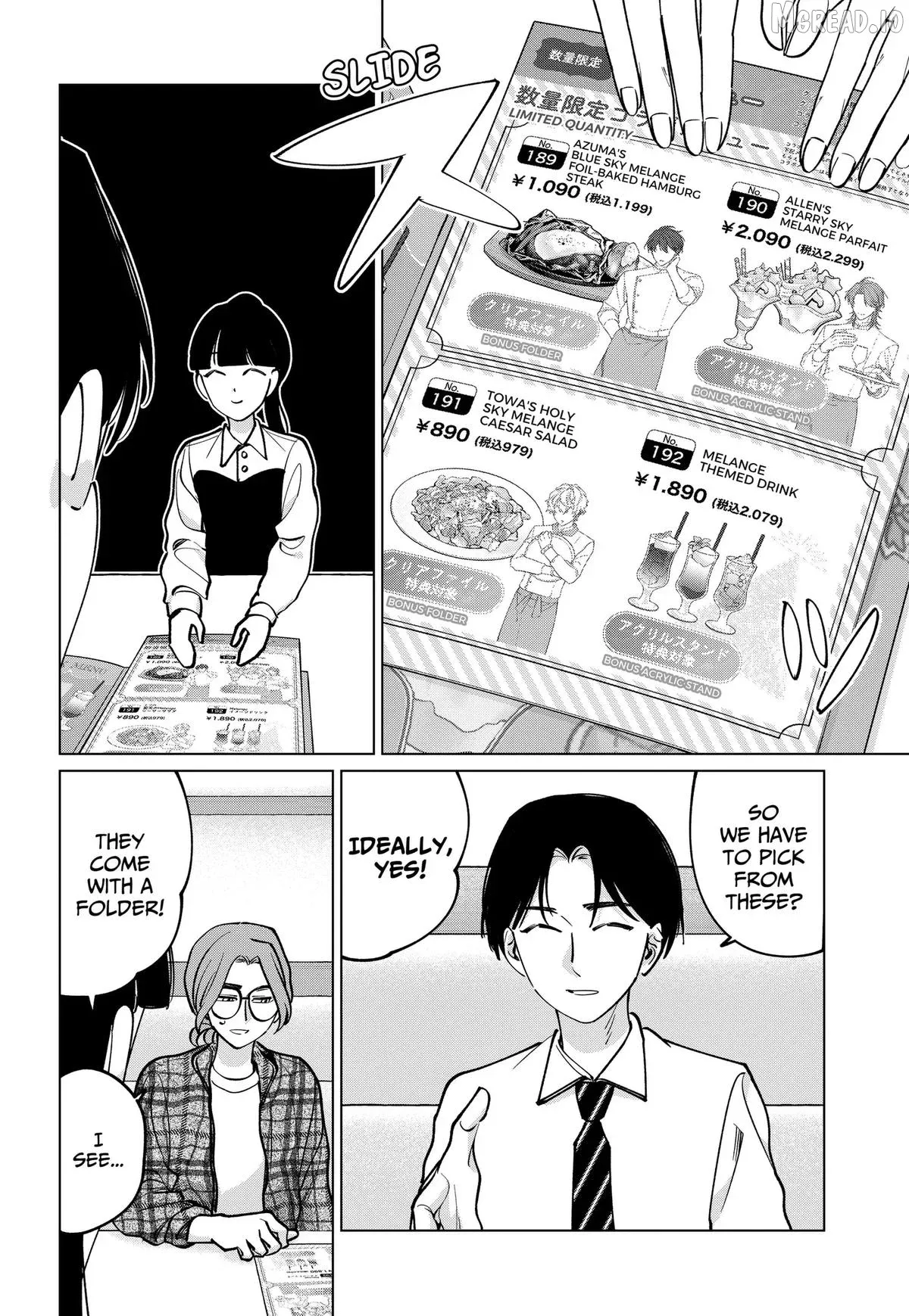 Tatsuki to Tamaki Chapter 44 page 8 - 