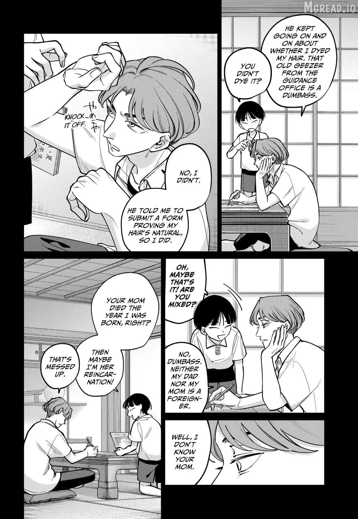Tatsuki to Tamaki Chapter 45 page 2 - 