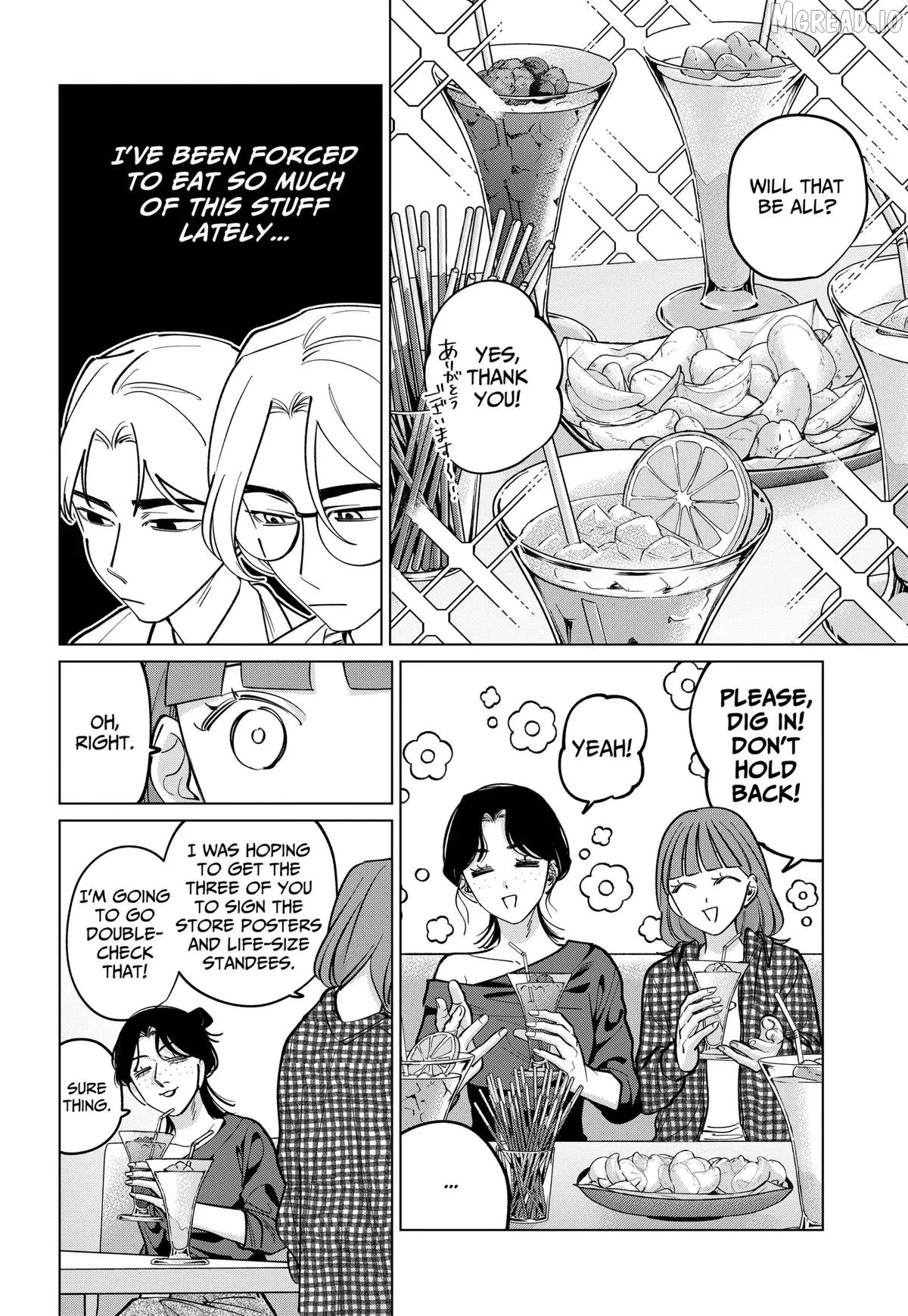 Tatsuki to Tamaki Chapter 45 page 12 - 