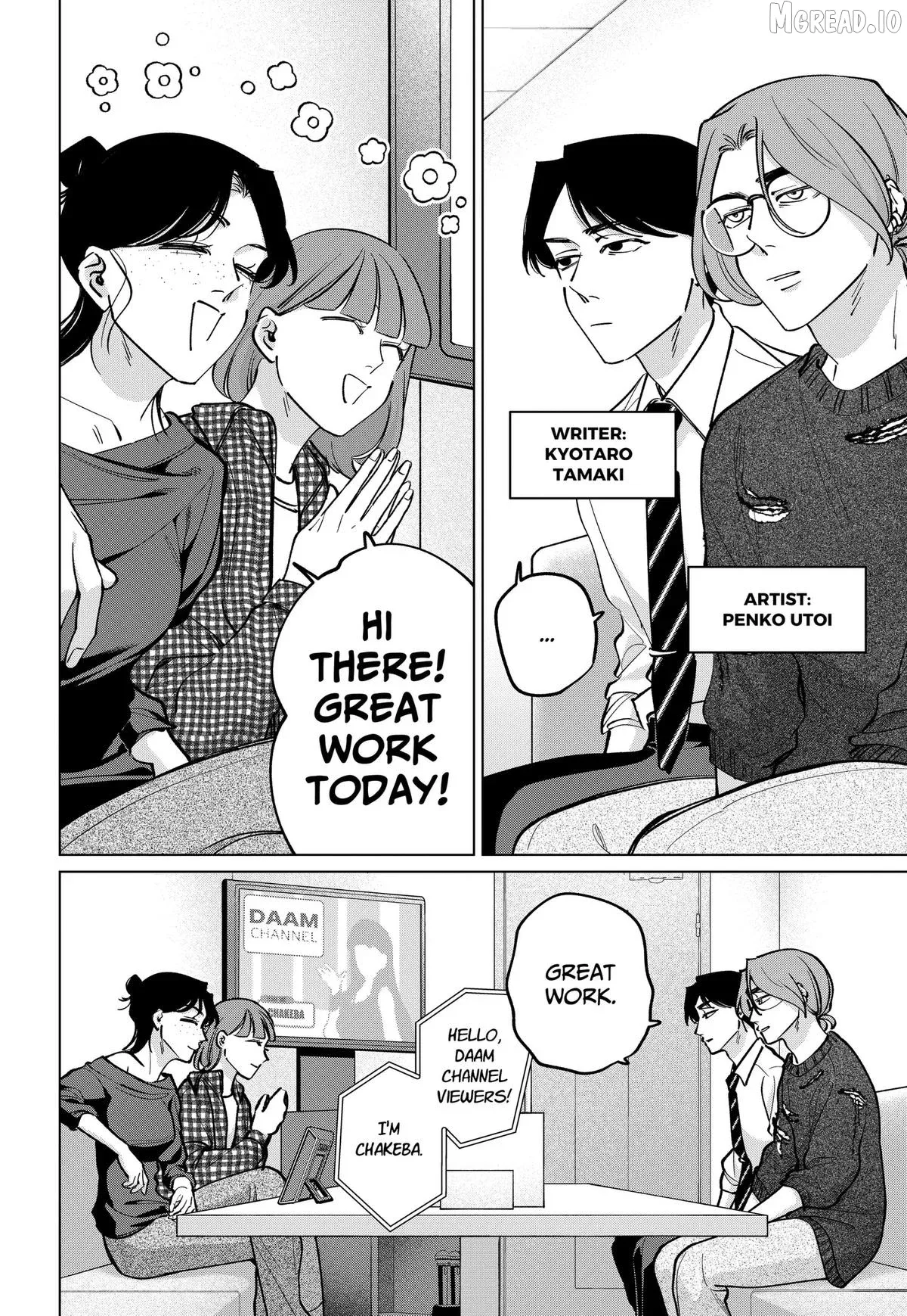 Tatsuki to Tamaki Chapter 45 page 8 - 