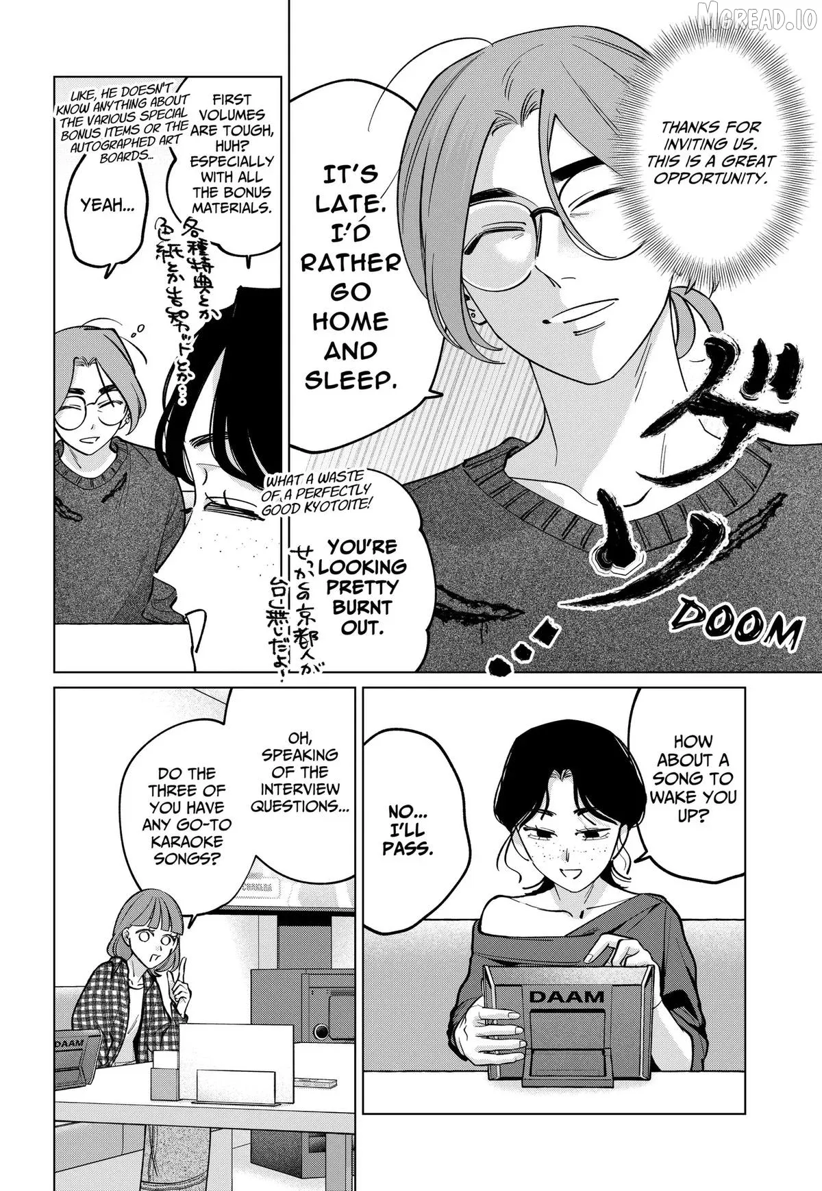 Tatsuki to Tamaki Chapter 45 page 10 - 