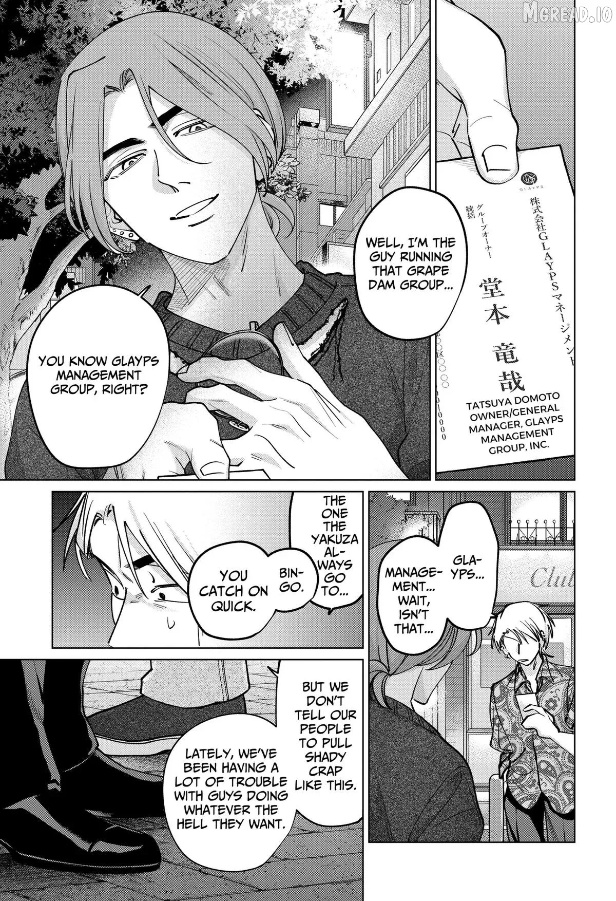 Tatsuki to Tamaki Chapter 46 page 17 - 