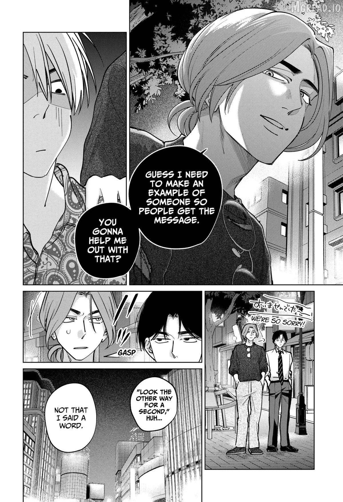 Tatsuki to Tamaki Chapter 46 page 18 - 