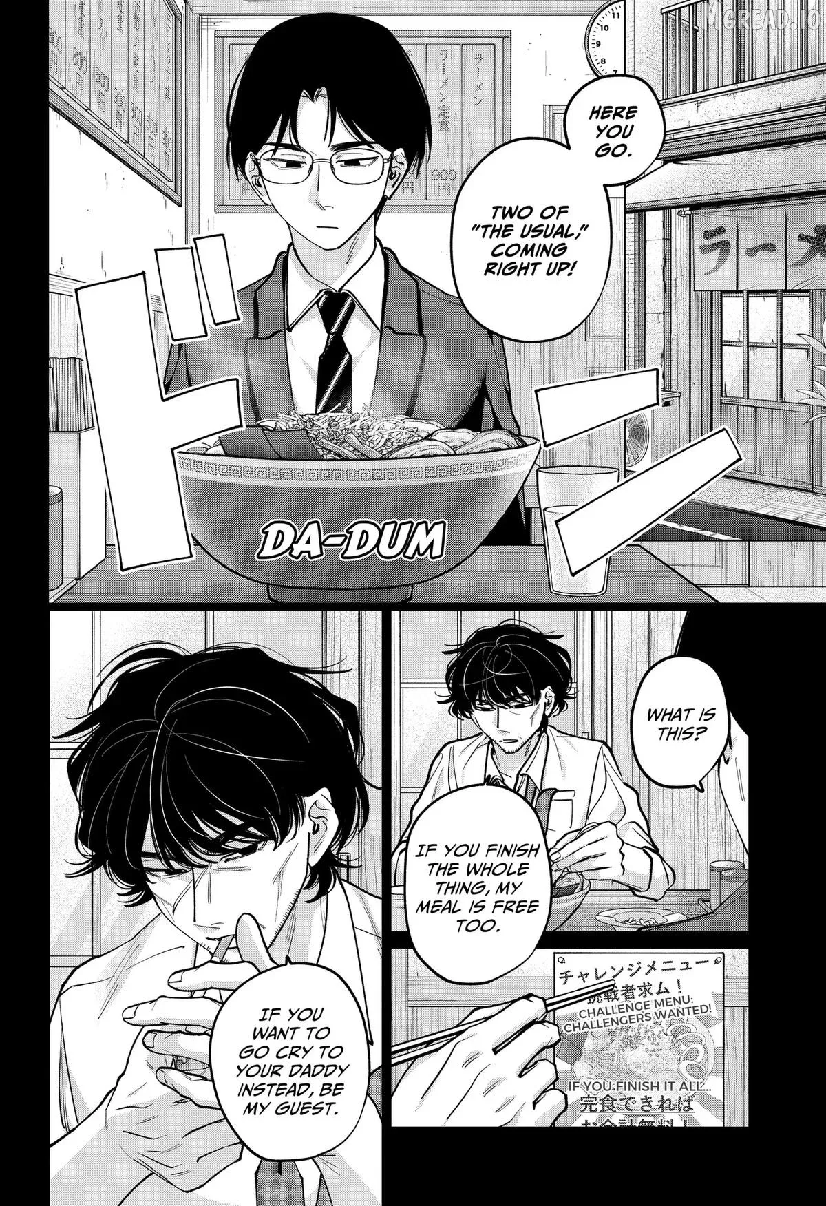 Tatsuki to Tamaki Chapter 46 page 4 - 