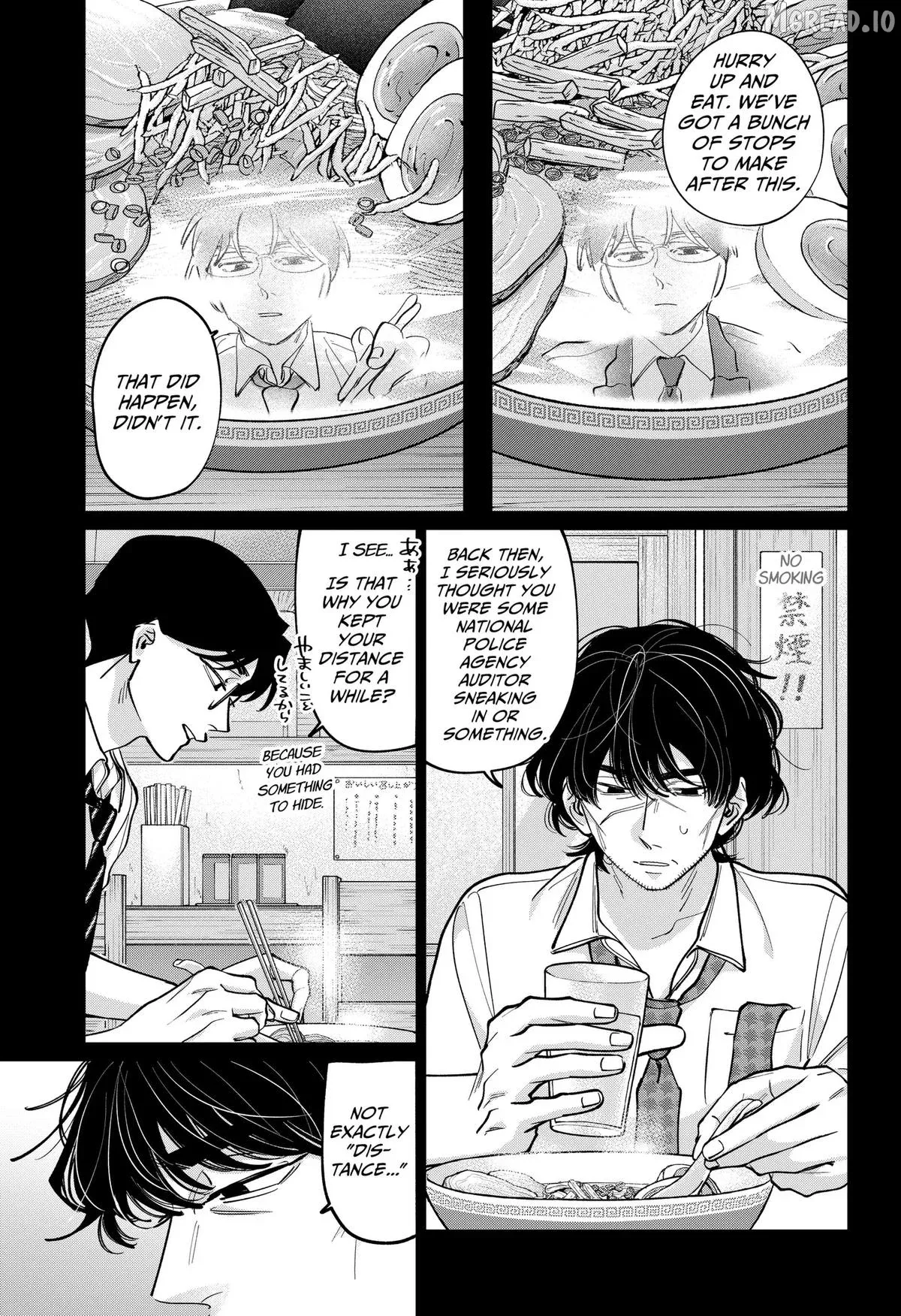 Tatsuki to Tamaki Chapter 46 page 5 - 