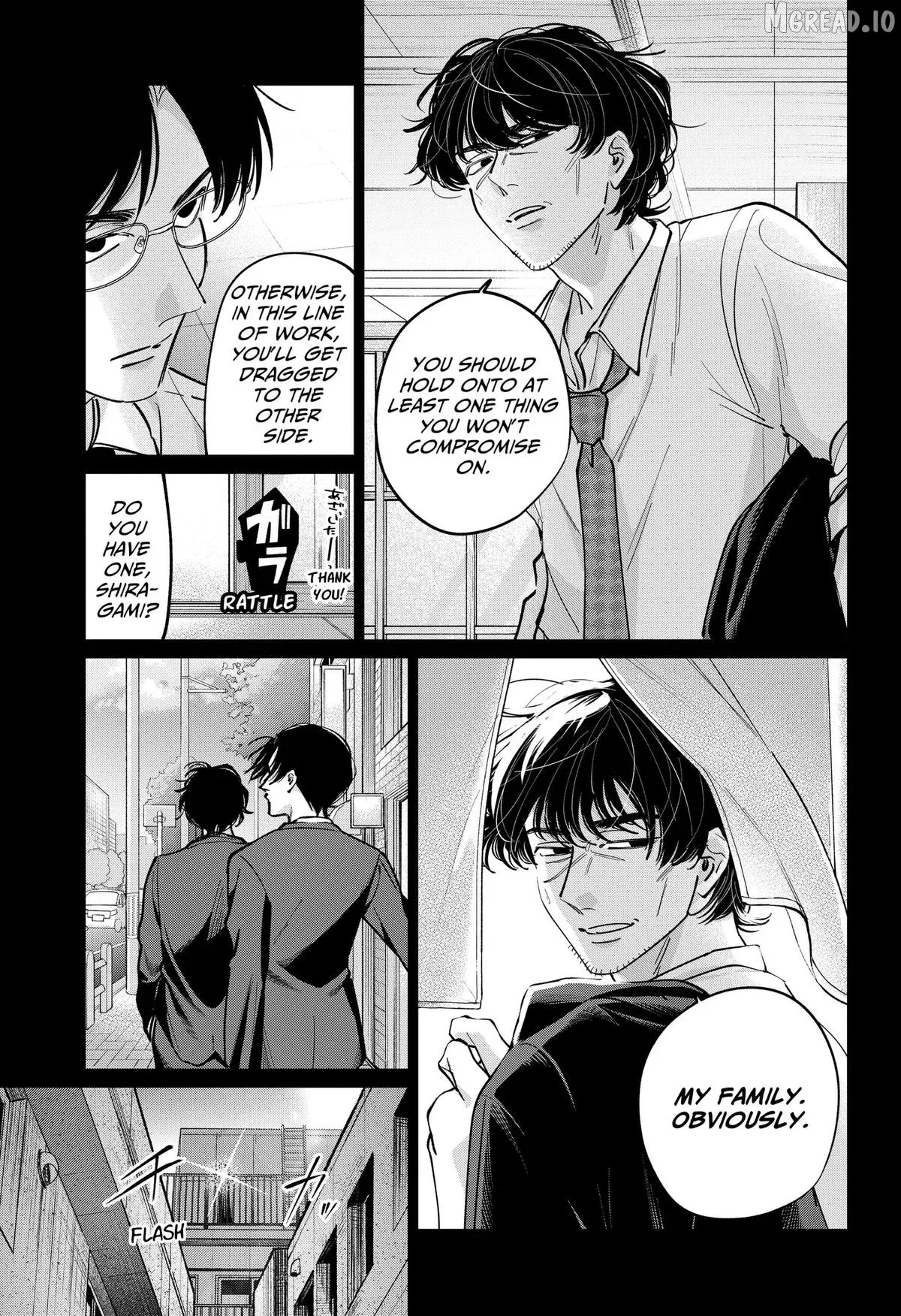 Tatsuki to Tamaki Chapter 46 page 7 - 