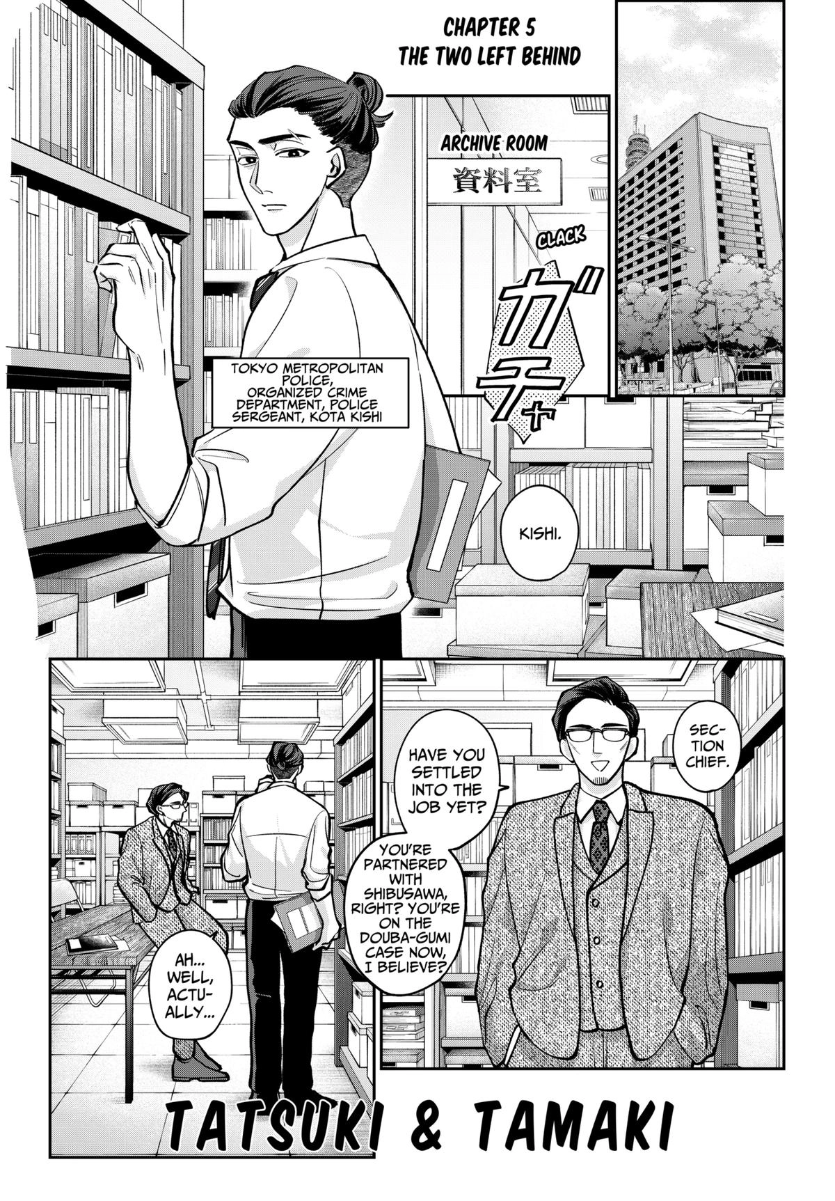 Tatsuki to Tamaki Chapter 5 page 1 - 