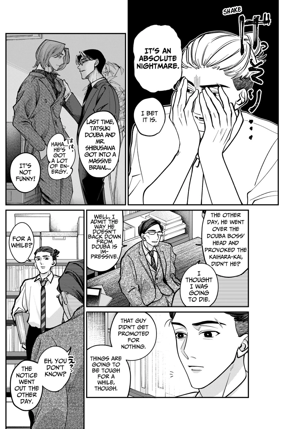 Tatsuki to Tamaki Chapter 5 page 2 - 