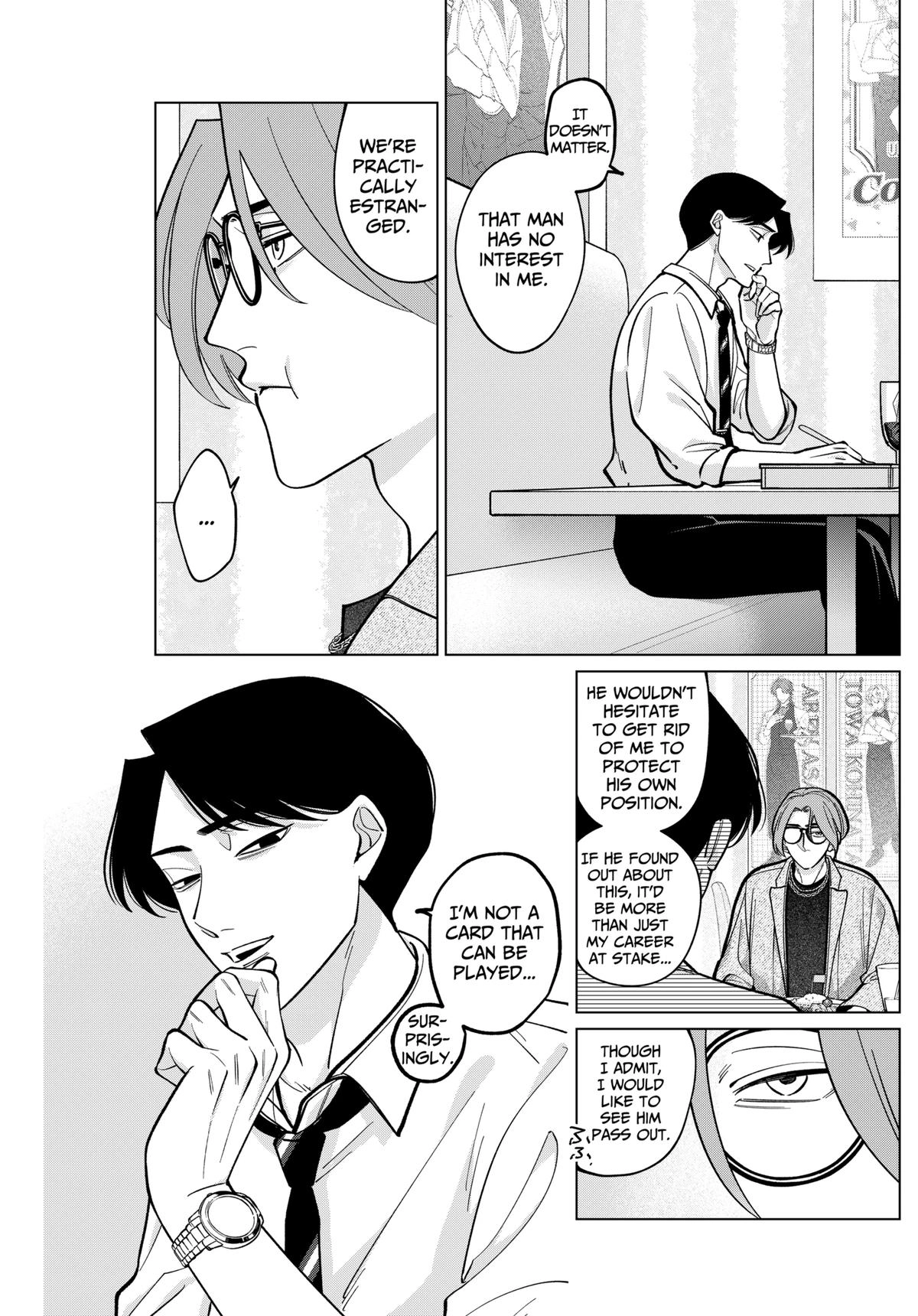Tatsuki to Tamaki Chapter 5 page 15 - 