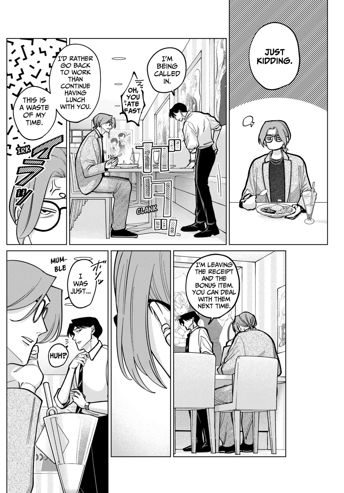 Tatsuki to Tamaki Chapter 5 page 16 - 