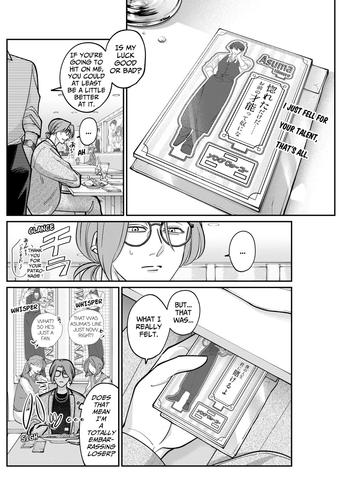 Tatsuki to Tamaki Chapter 5 page 18 - 