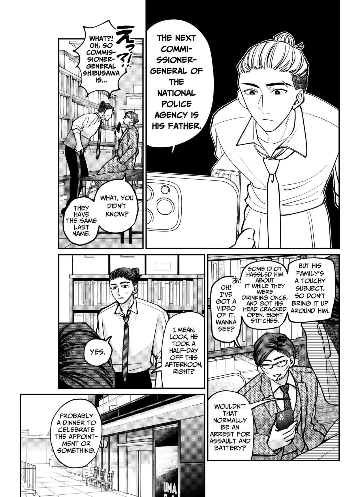 Tatsuki to Tamaki Chapter 5 page 3 - 