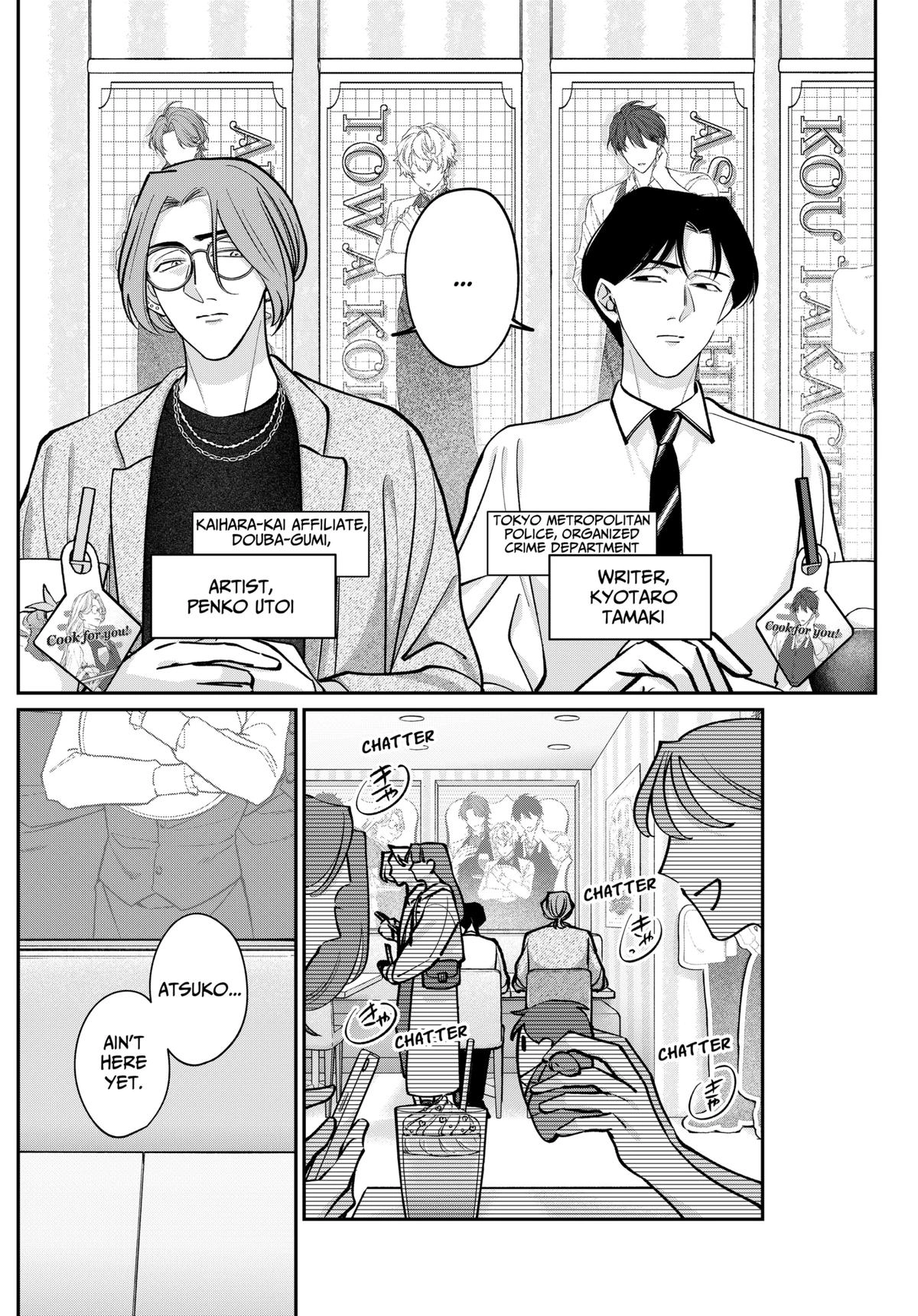 Tatsuki to Tamaki Chapter 5 page 4 - 