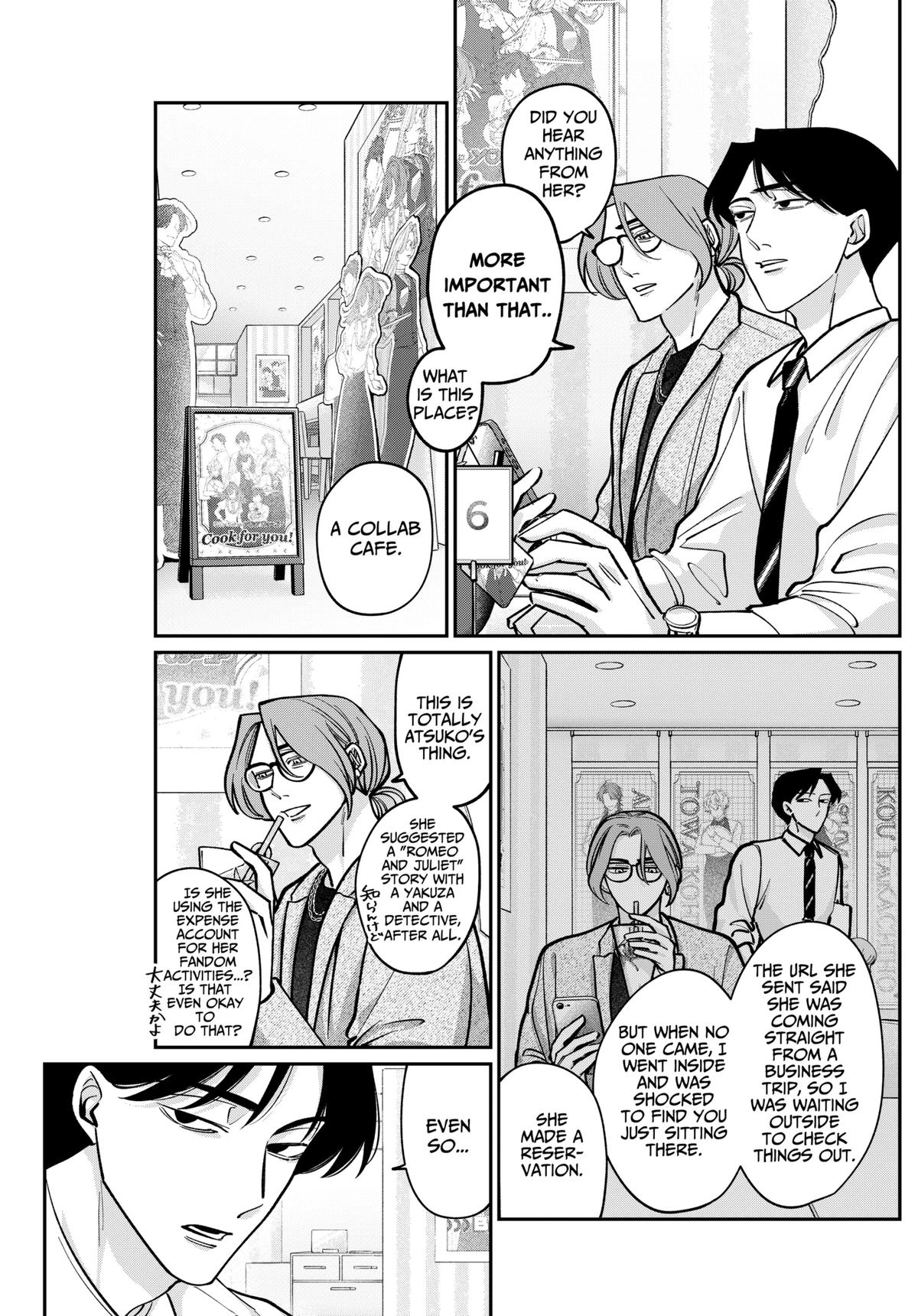 Tatsuki to Tamaki Chapter 5 page 5 - 