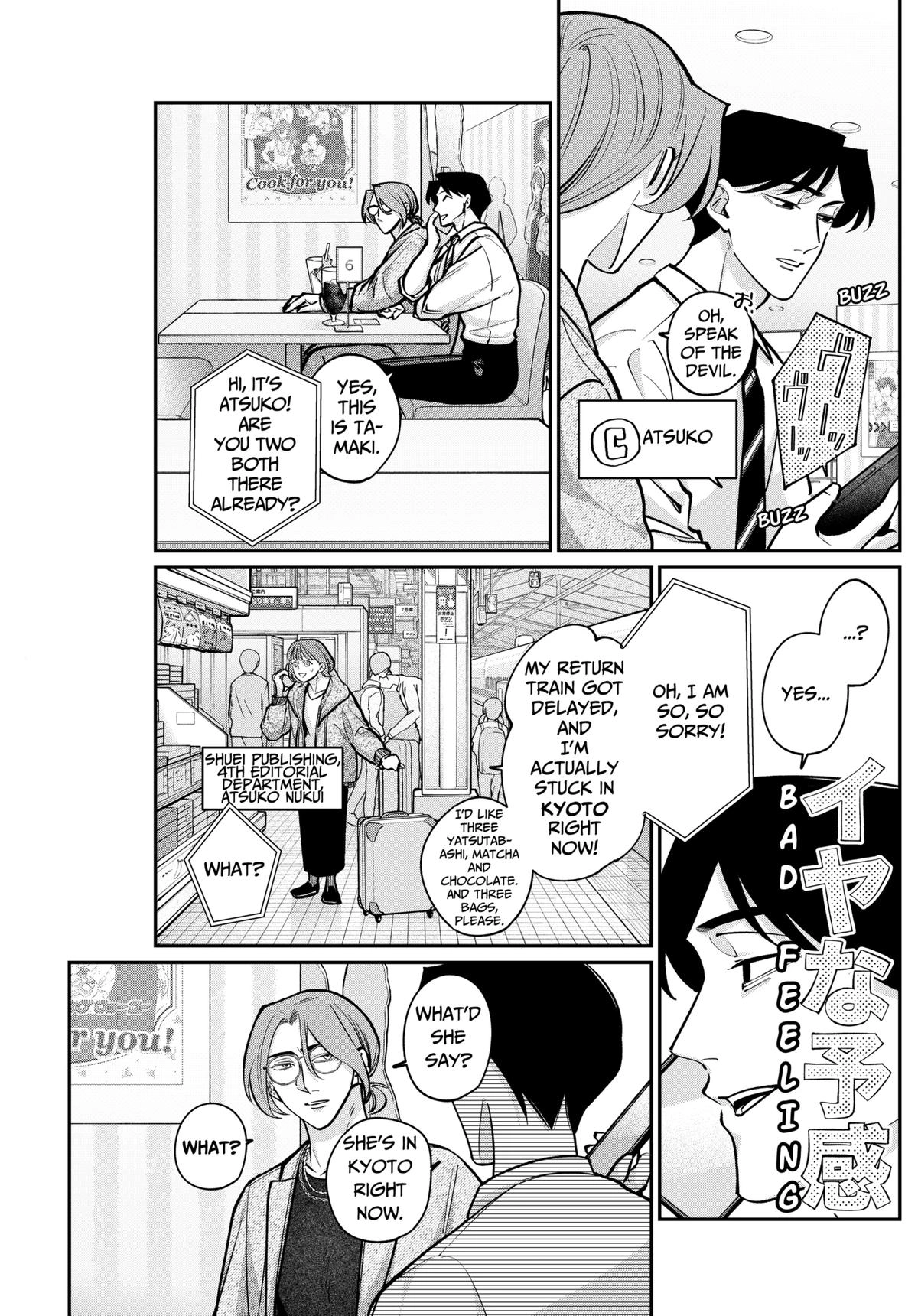 Tatsuki to Tamaki Chapter 5 page 7 - 