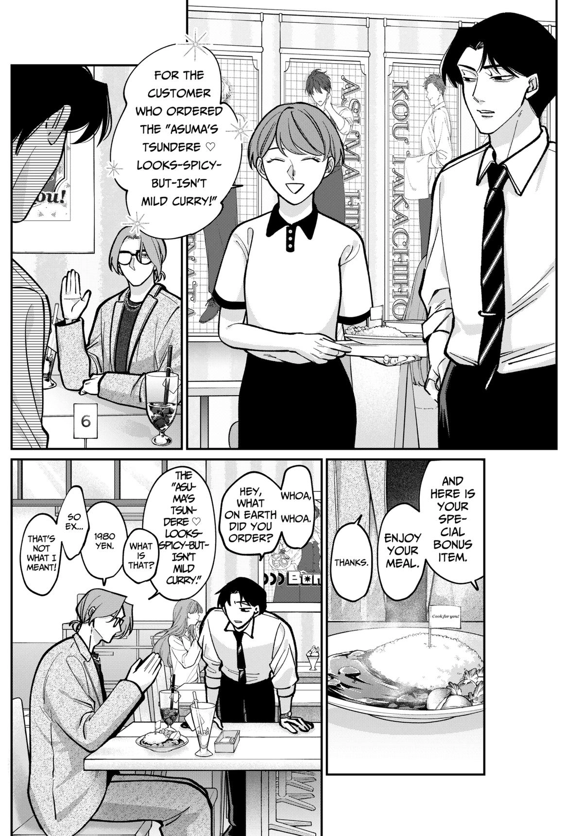 Tatsuki to Tamaki Chapter 5 page 10 - 