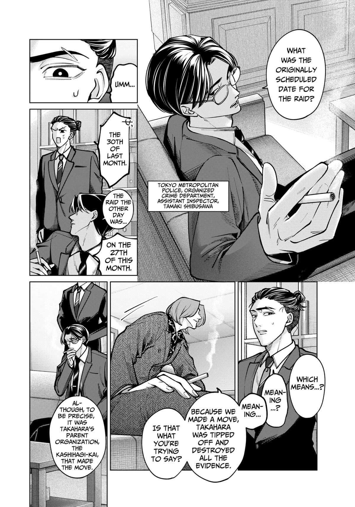 Tatsuki to Tamaki Chapter 6 page 2 - 