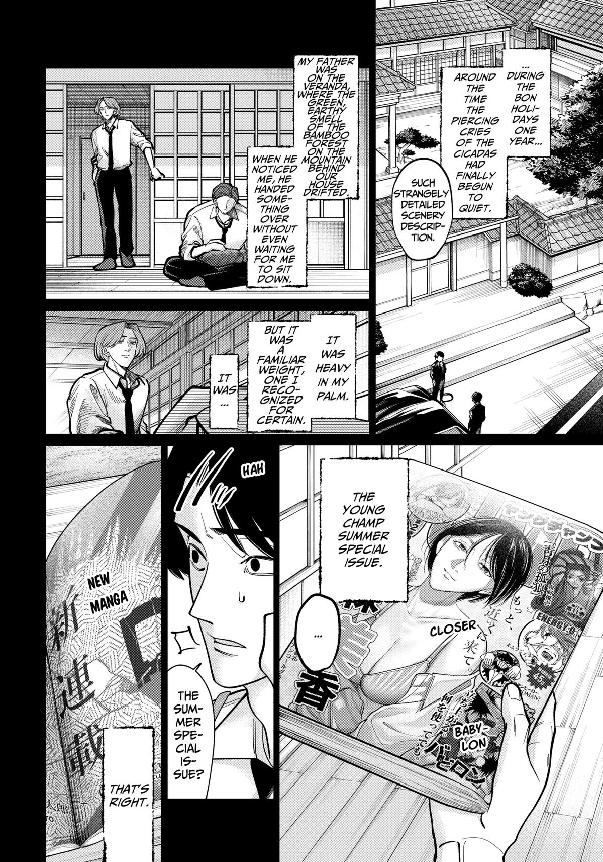 Tatsuki to Tamaki Chapter 6 page 12 - 