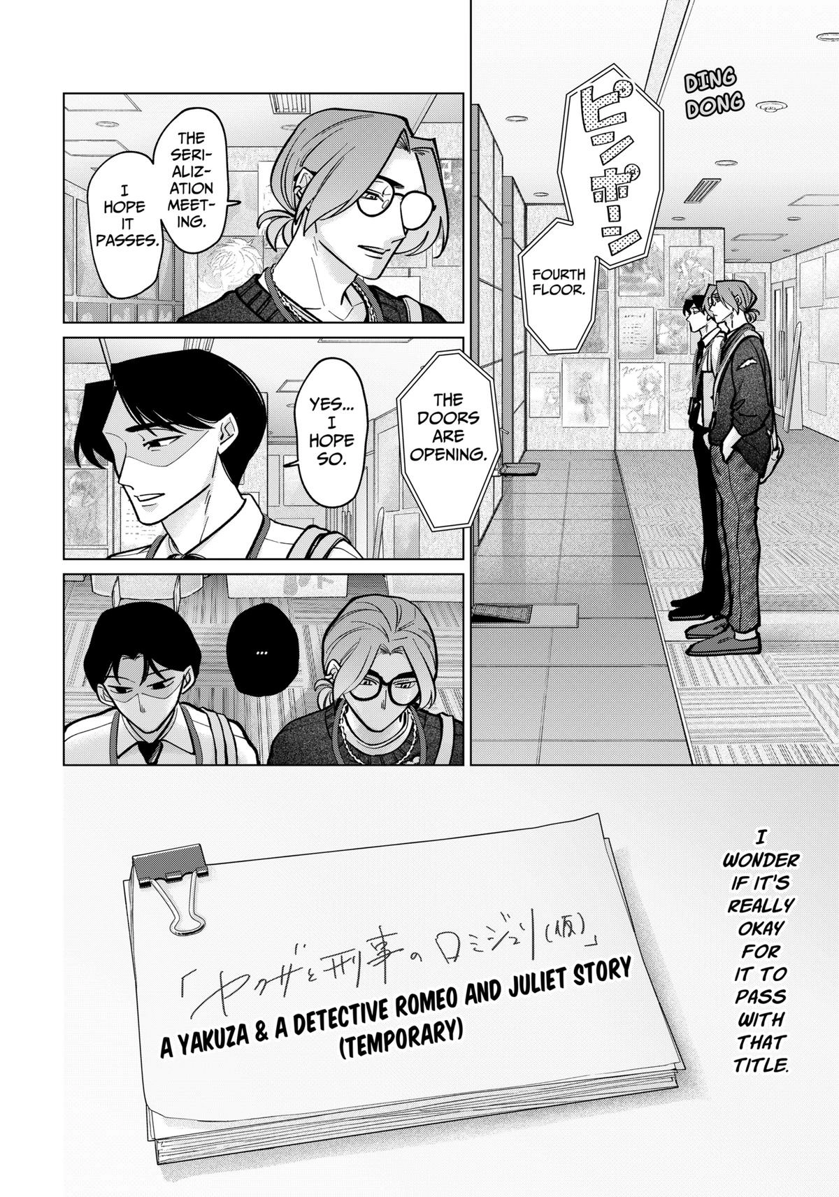 Tatsuki to Tamaki Chapter 6 page 18 - 