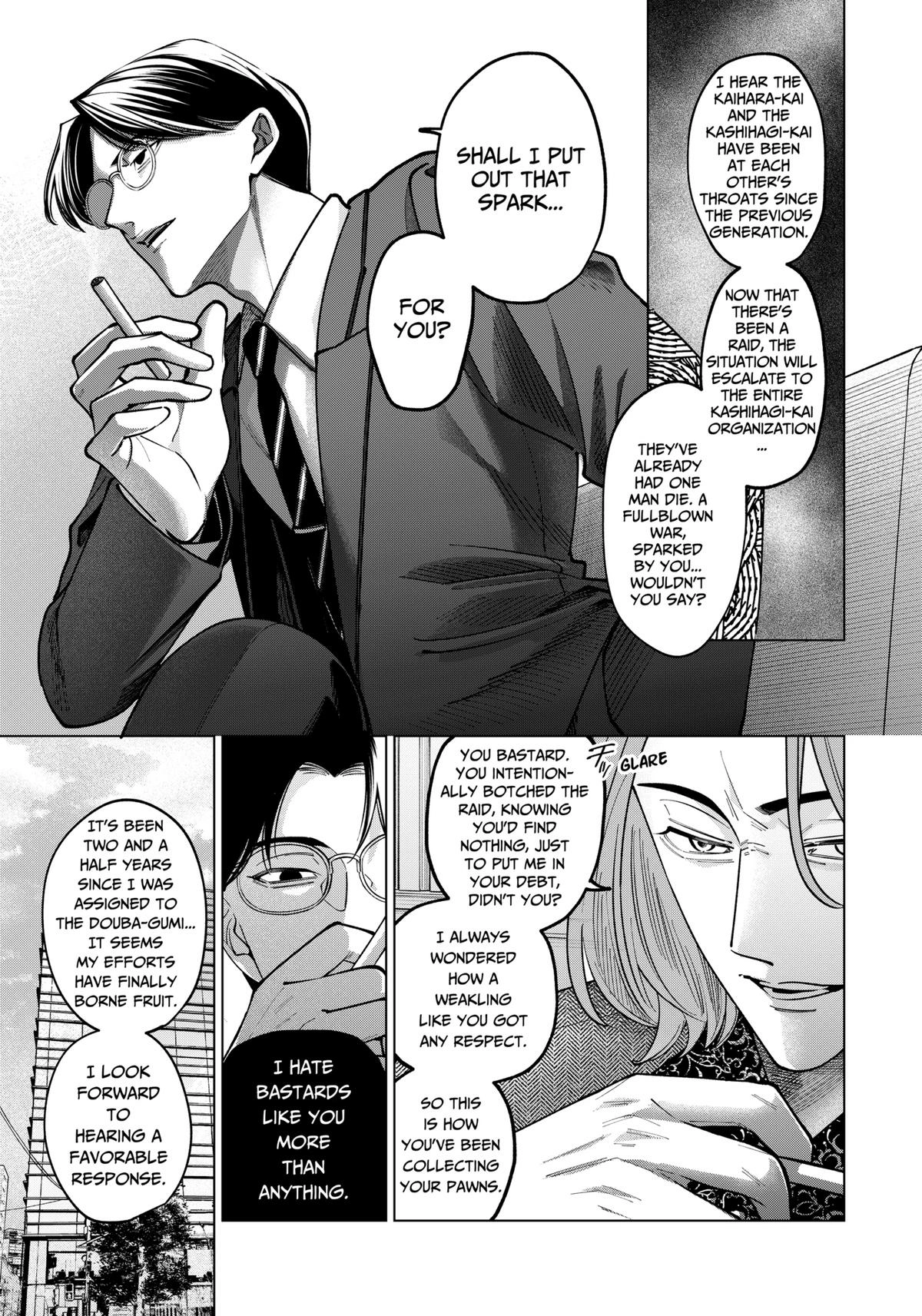 Tatsuki to Tamaki Chapter 6 page 3 - 