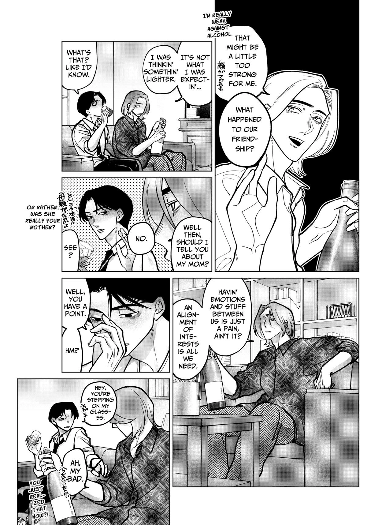 Tatsuki to Tamaki Chapter 7 page 15 - 