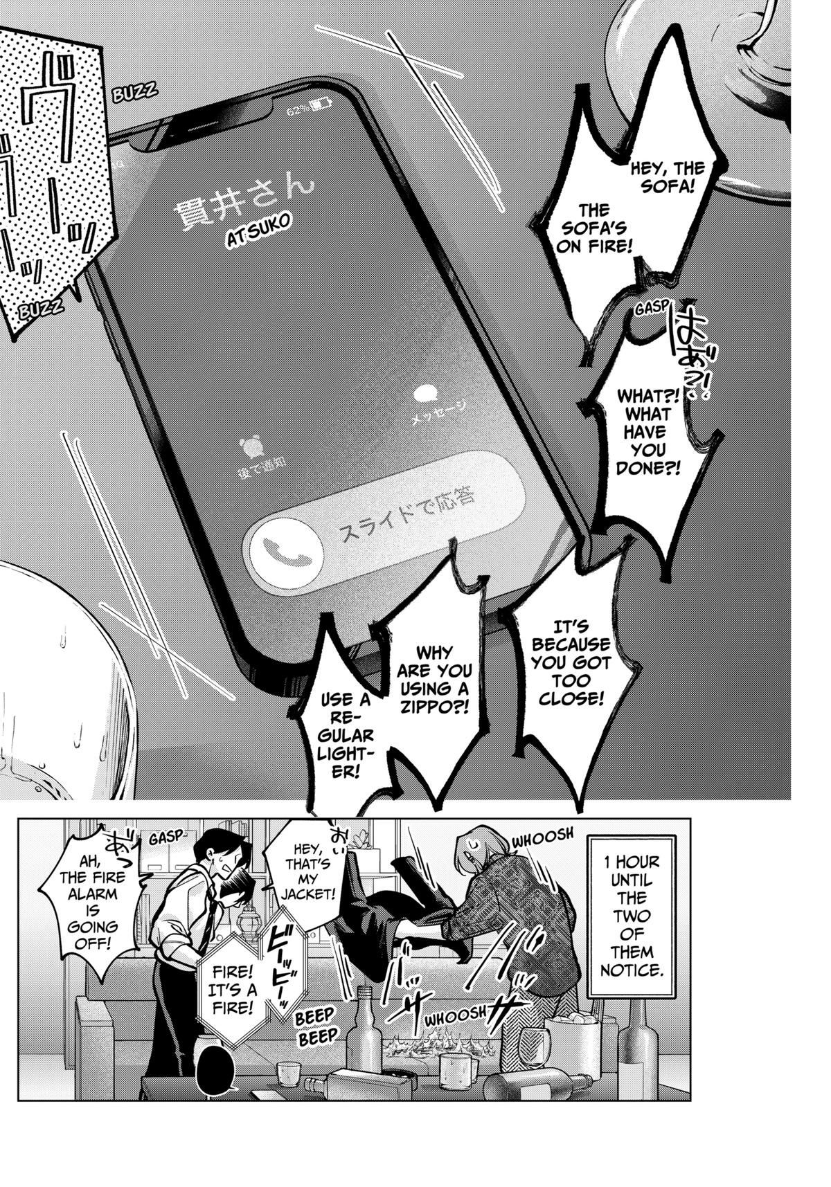 Tatsuki to Tamaki Chapter 7 page 18 - 
