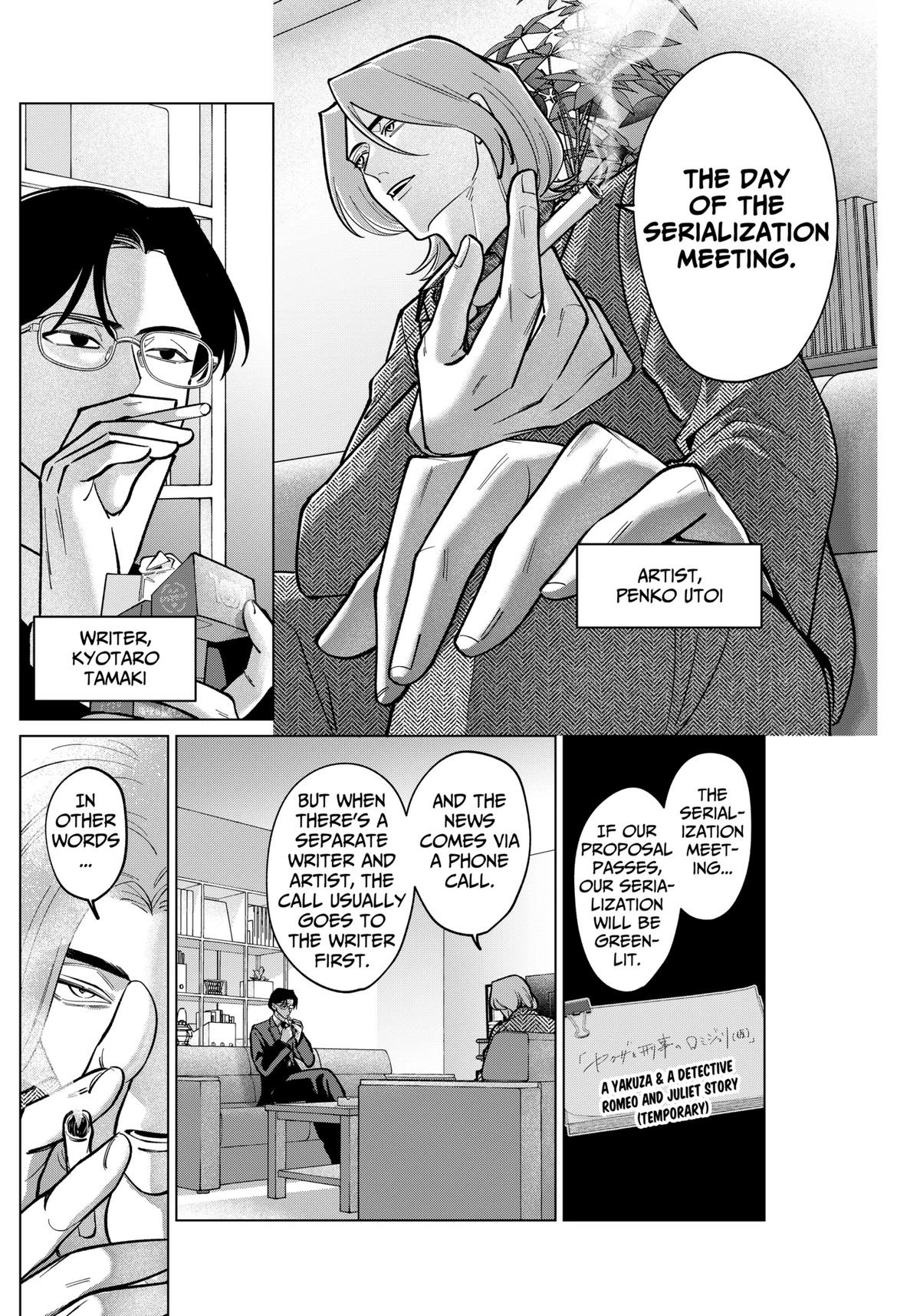 Tatsuki to Tamaki Chapter 7 page 6 - 